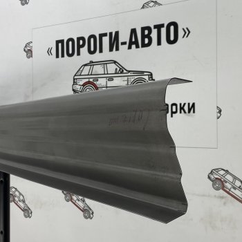 Правый порог (Ремкомплект) Пороги-Авто Mitsubishi Carisma (1996-2004) (холоднокатаная сталь 1 мм)