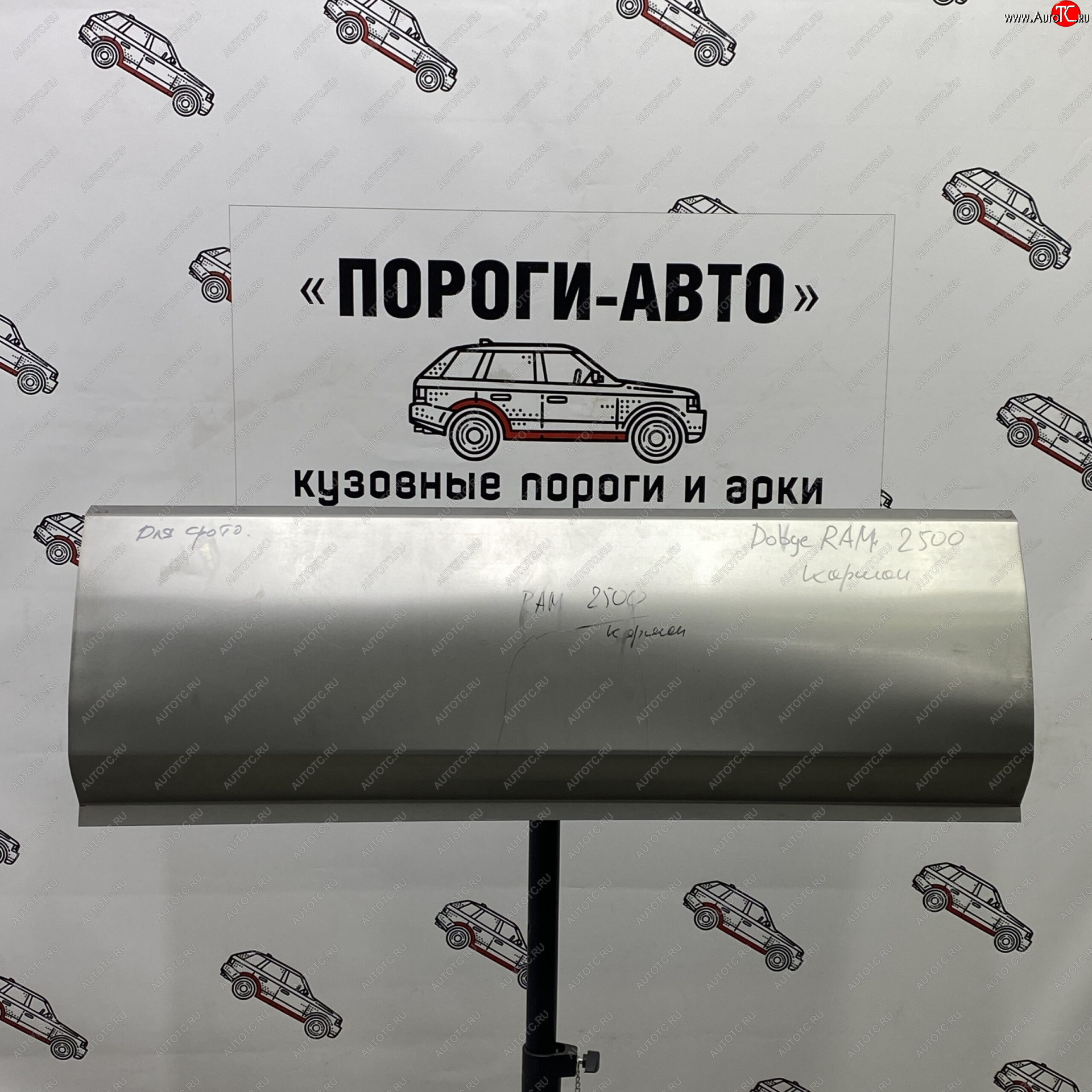 2 269 р. Ремонтный карман Dodge RAM 2500 Правый карман Пороги-Авто gxnta-03  с доставкой в г. Майкоп