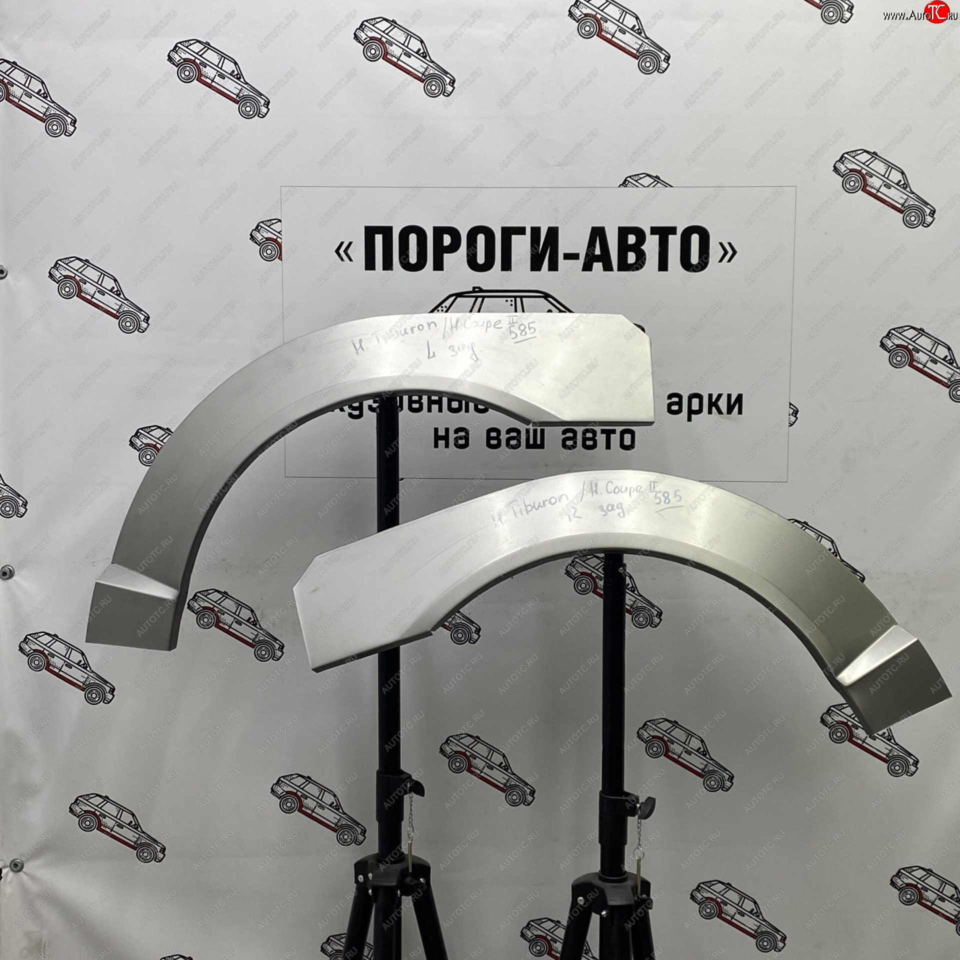 2 199 р. Ремонтные арки задних крыльев (Левая арка) Пороги-Авто  Hyundai Tiburon ( GK,  GK2,  GK3) (2001-2009) дорестайлинг, 1-ый рестайлинг, 2-ой рестайлинг (холоднокатаная сталь 0,8мм)  с доставкой в г. Майкоп