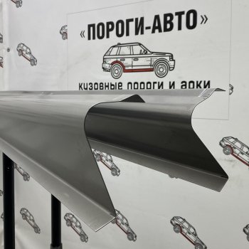 Правый порог (Ремкомплект) Пороги-Авто Skoda Octavia ( Tour A4 1U5,  Tour A4 1U2) (1996-2010) универсал дорестайлинг, лифтбэк дорестайлинг, лифтбэк рестайлинг, универсал рестайлинг (холоднокатаная сталь 1 мм)