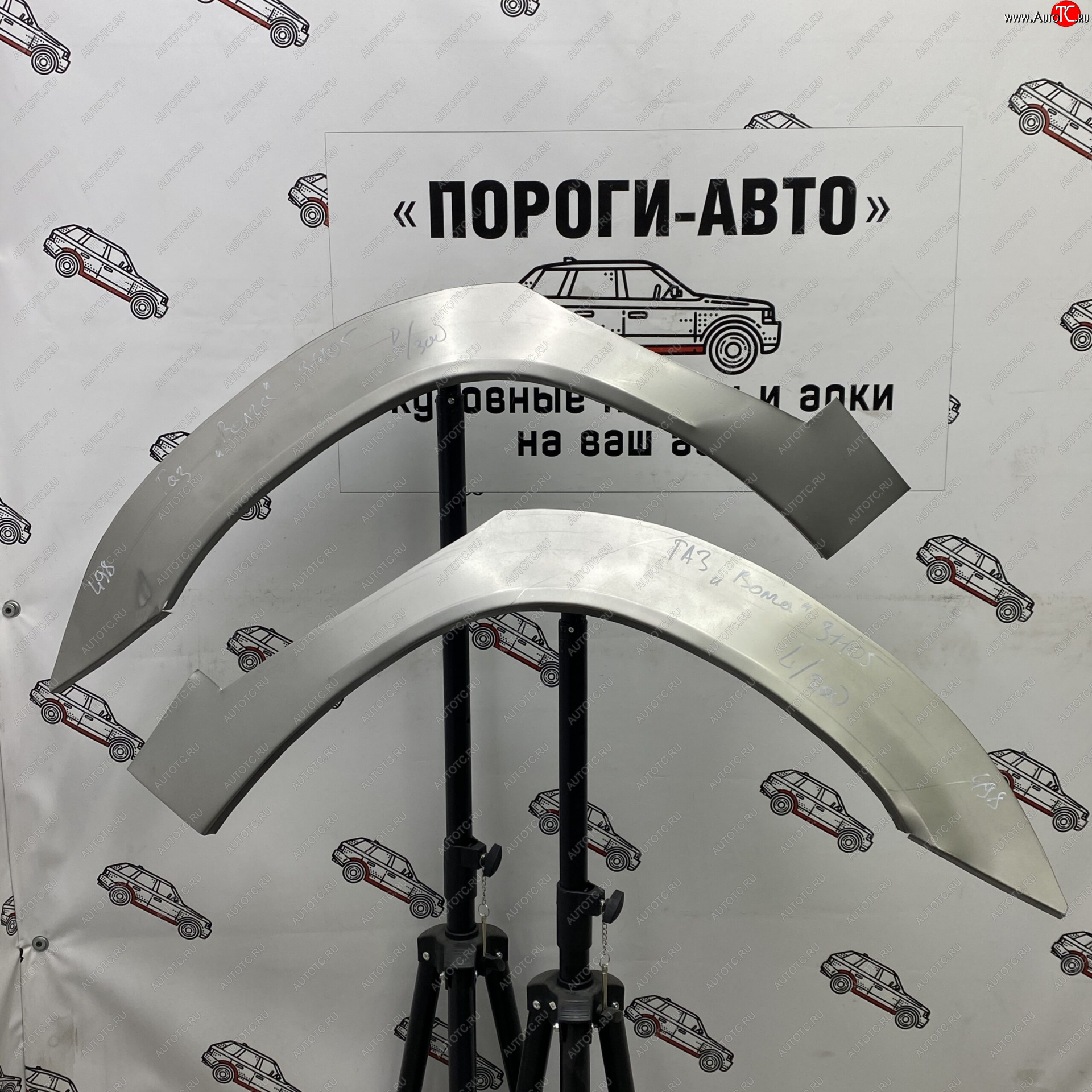 4 299 р. Ремонтные арки задних крыльев (Комплект) Пороги-Авто ГАЗ 3110 Волга (1997-2005) (холоднокатаная сталь 0,8мм)  с доставкой в г. Майкоп