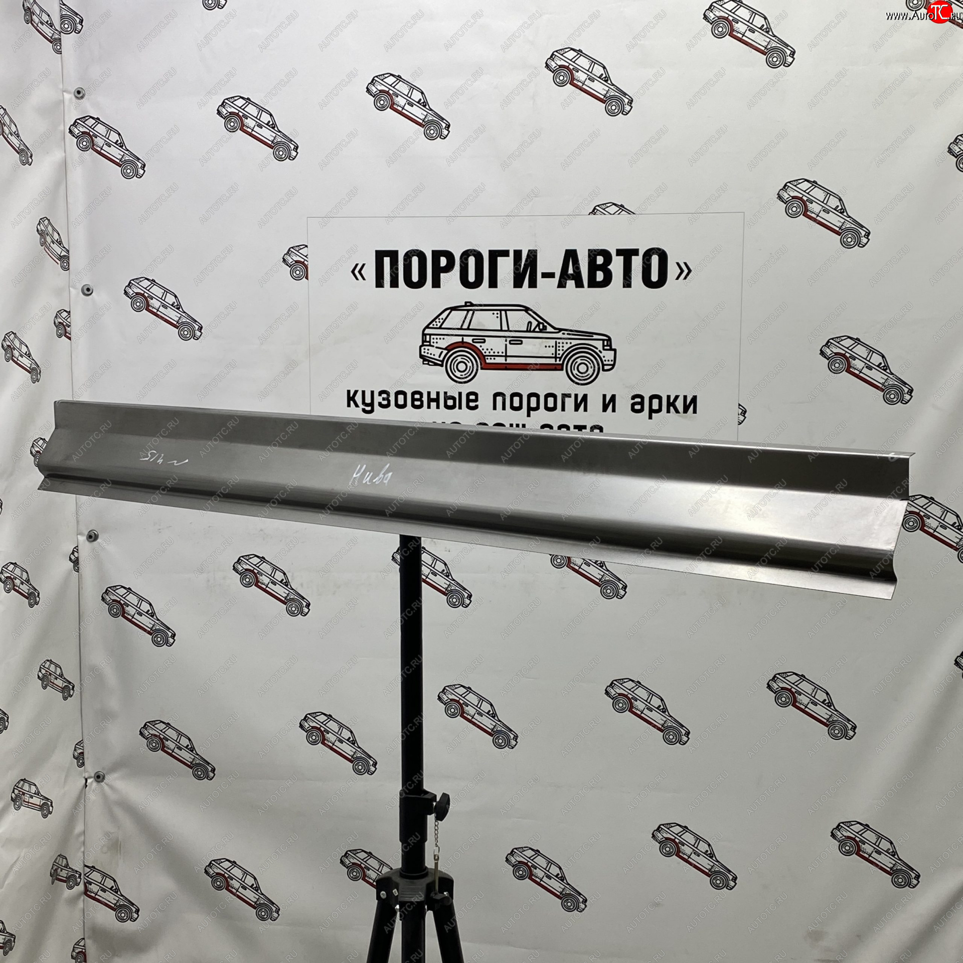 3 899 р. Комплект порогов (Ремкомплект) Пороги-Авто  Лада нива 4х4  2131 (2021-2025) (Legend) 5 дв. 2-ой рестайлинг (холоднокатаная сталь 1 мм)  с доставкой в г. Майкоп