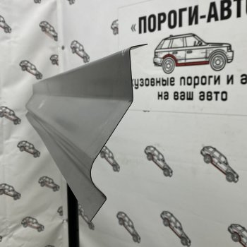 Комплект порогов (Ремкомплект) Пороги-Авто Лада нива 4х4  2131 (1993-2021) 5 дв. дорестайлинг, Урбан 3 дв. дорестайлинг, Урбан 5 дв. дорестайлинг, 5 дв. 1-ый рестайлинг, Урбан 5 дв. рестайлинг (холоднокатаная сталь 1 мм)