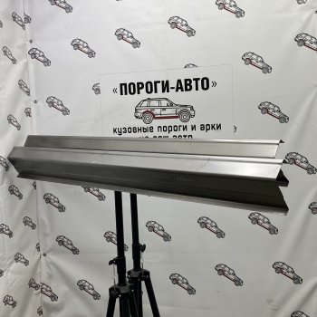 Комплект порогов (Ремкомплект) Пороги-Авто Mitsubishi Galant  8 (1996-2005)  дорестайлинг седан,  рестайлинг седан (холоднокатаная сталь 1 мм)