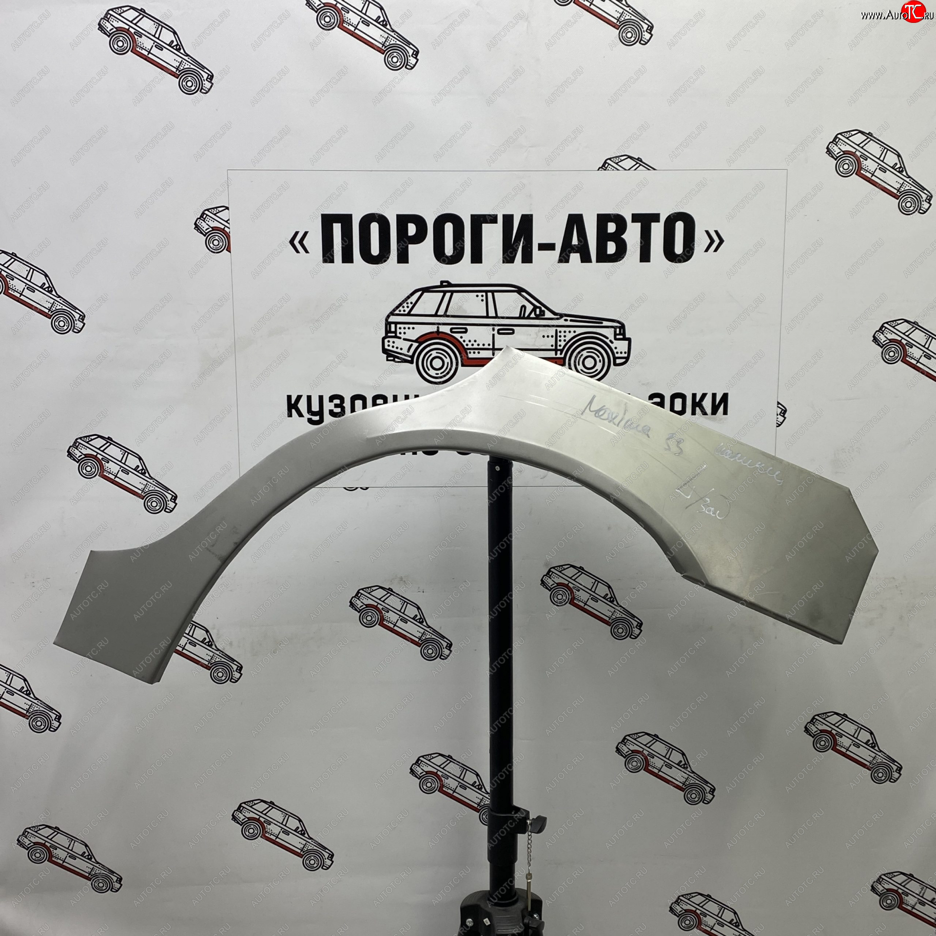 2 199 р. Ремонтные арки задних крыльев (Левая арка) Пороги-Авто Nissan Maxima A33 дорестайлинг (2000-2003) (холоднокатаная сталь 0,8мм)  с доставкой в г. Майкоп