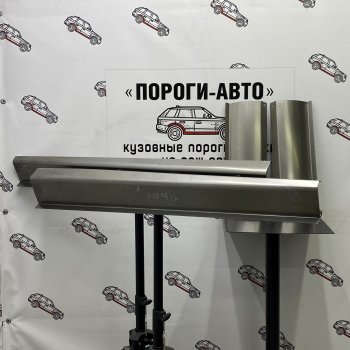 Правый порог (Ремкомплект) Пороги-Авто Hyundai Tiburon ( GK,  GK2,  GK3) (2001-2009) дорестайлинг, 1-ый рестайлинг, 2-ой рестайлинг (холоднокатаная сталь 1 мм)