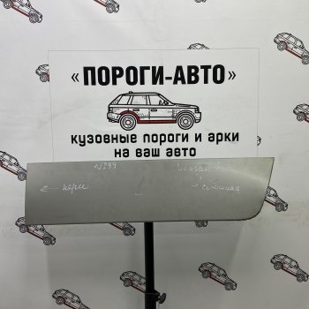 Ремонтная пенка сдвижной двери Пороги-Авто Chrysler Voyager RG минивэн дорестайлинг (2000-2004) (холоднокатаная сталь 0,8мм)