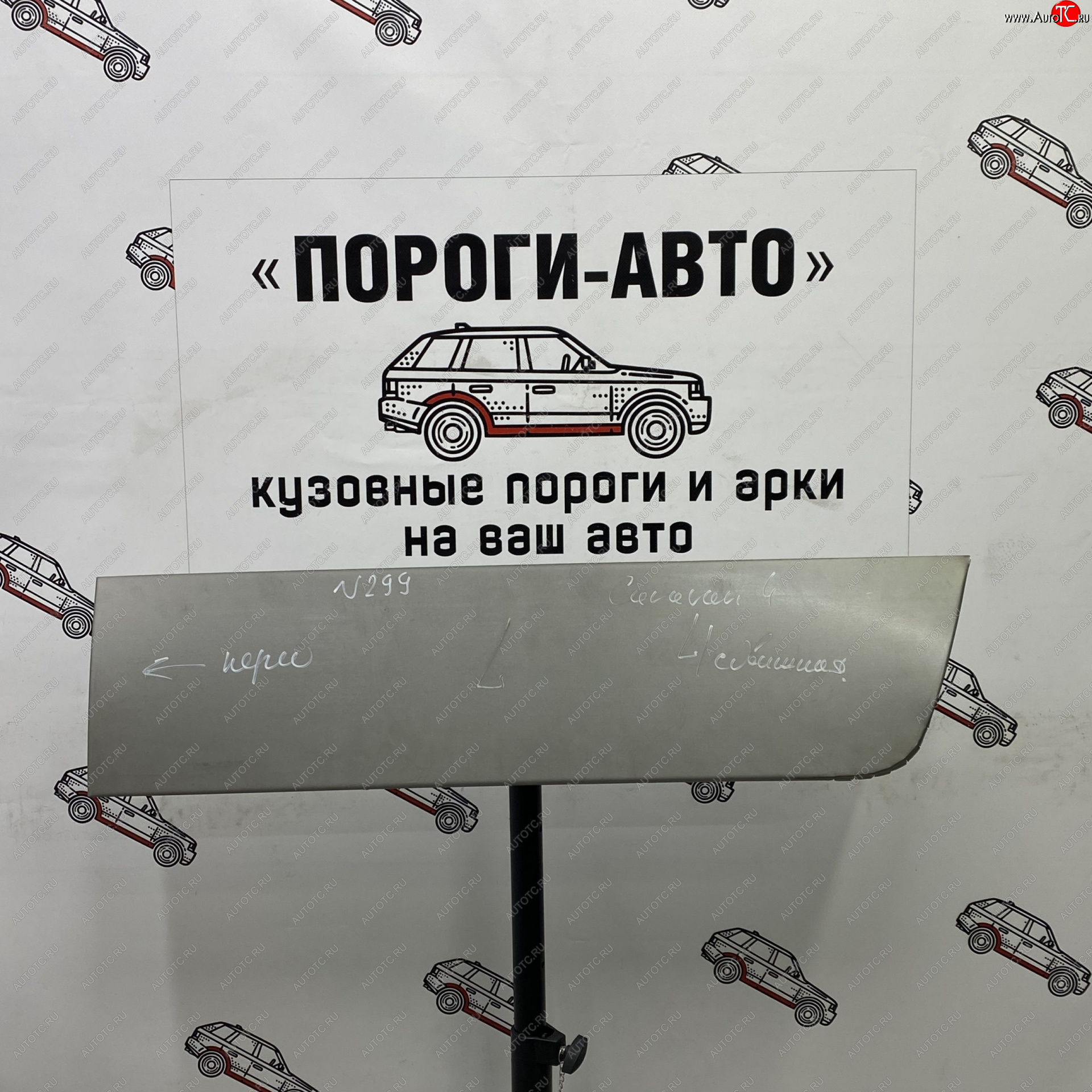 2 499 р. Ремонтная пенка сдвижной двери Пороги-Авто Chrysler Voyager RG минивэн дорестайлинг (2000-2004) (холоднокатаная сталь 0,8мм)  с доставкой в г. Майкоп