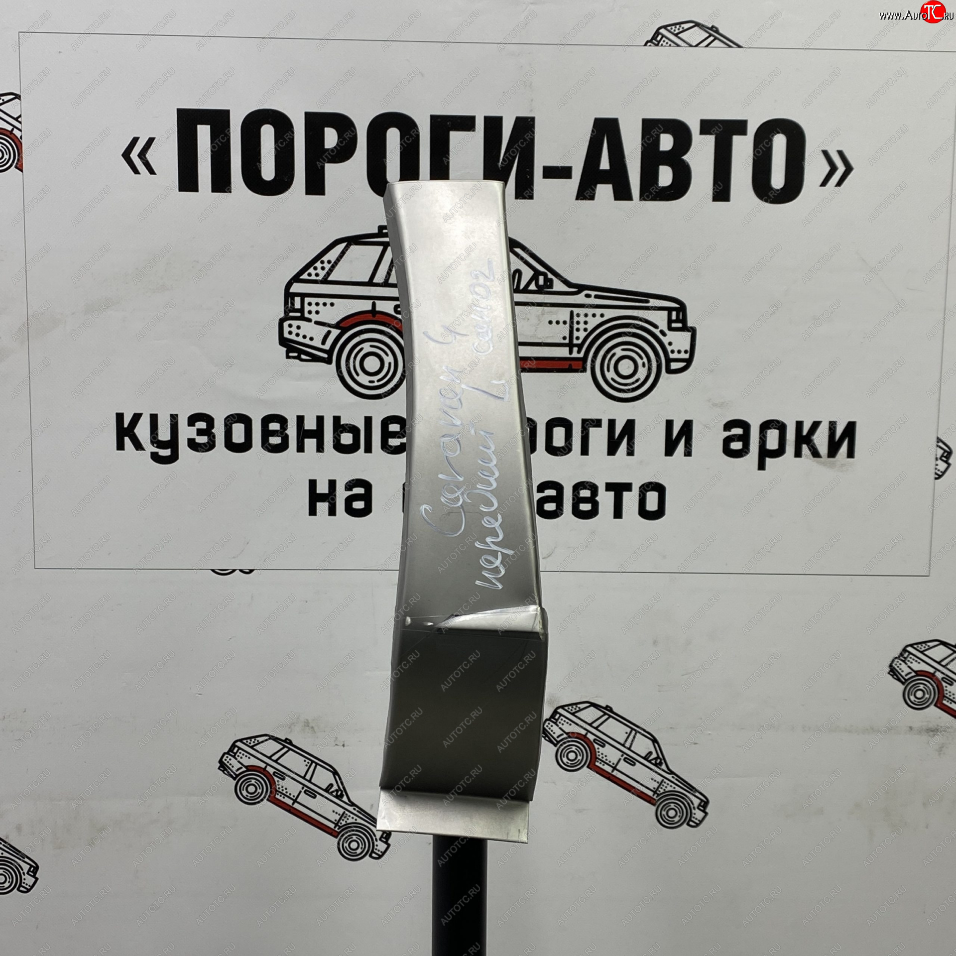 1 699 р. Ремонтный сапожок переднего крыла (Правая арка) Пороги-Авто Chrysler Voyager RG минивэн дорестайлинг (2000-2004) (холоднокатаная сталь 0,8мм)  с доставкой в г. Майкоп