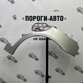 Комплект задних ремонтных арок Пороги-Авто Honda Stream ( 1 RN1,RN3,  1 RN2,RN4, RN1, RN3, RN5,  2 RN6,RN7, RN8, RN9) (2000-2014)  дорестайлинг, рестайлинг, дорестайлинг (Холоднокатаная сталь 0,8 мм)