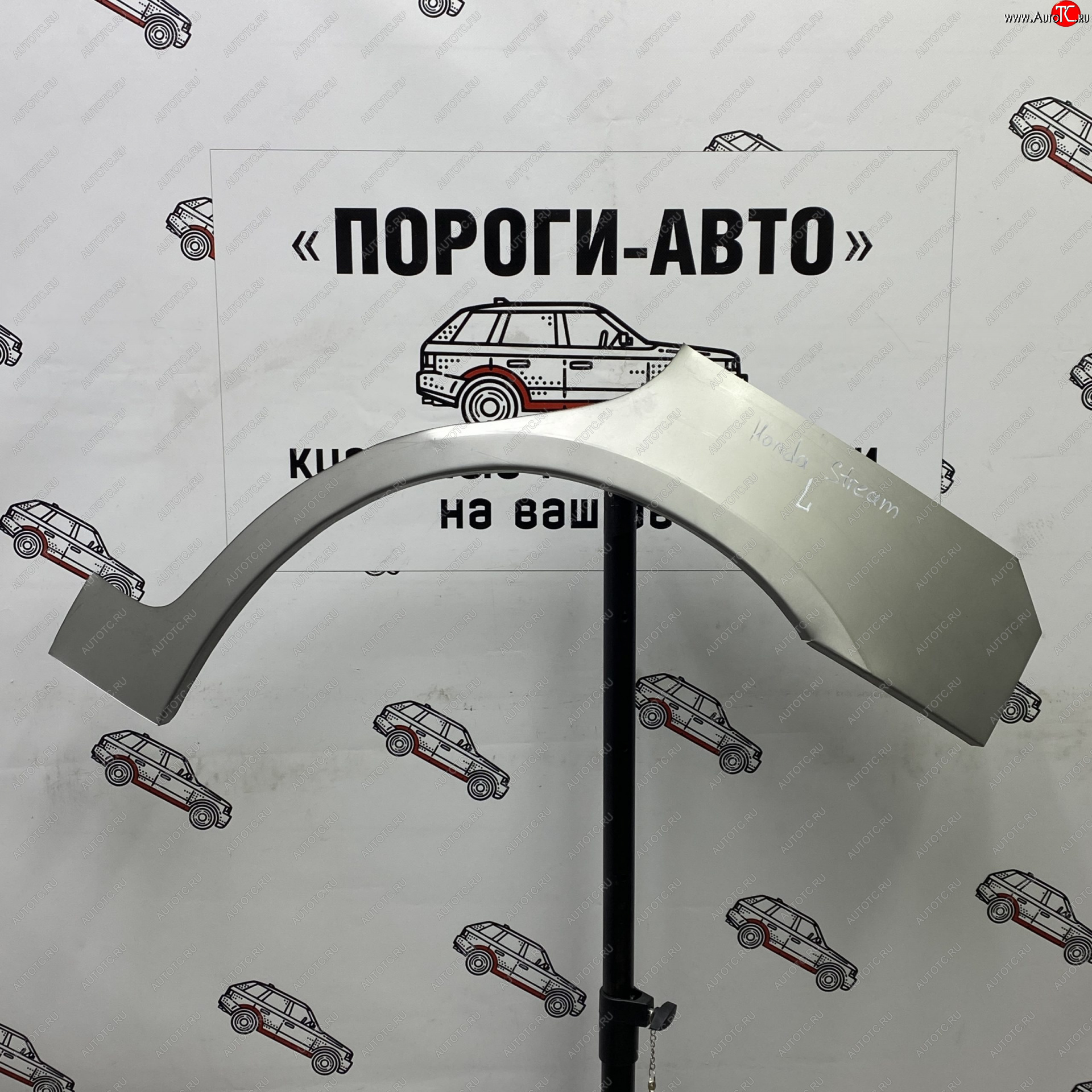 4 299 р. Комплект задних ремонтных арок Пороги-Авто Honda Stream 1 RN1,RN3  дорестайлинг (2000-2004) (Холоднокатаная сталь 0,8 мм)  с доставкой в г. Майкоп