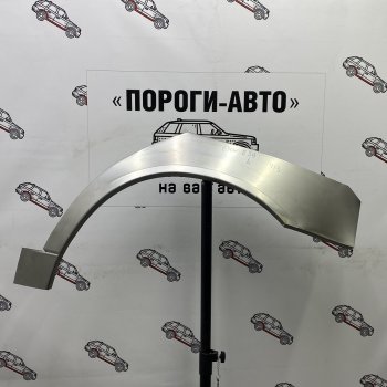 Комплект задних ремонтных арок Пороги-Авто BMW 5 серия  E39 (1995-2003) седан дорестайлинг, седан рестайлинг (Холоднокатаная сталь 0,8 мм)