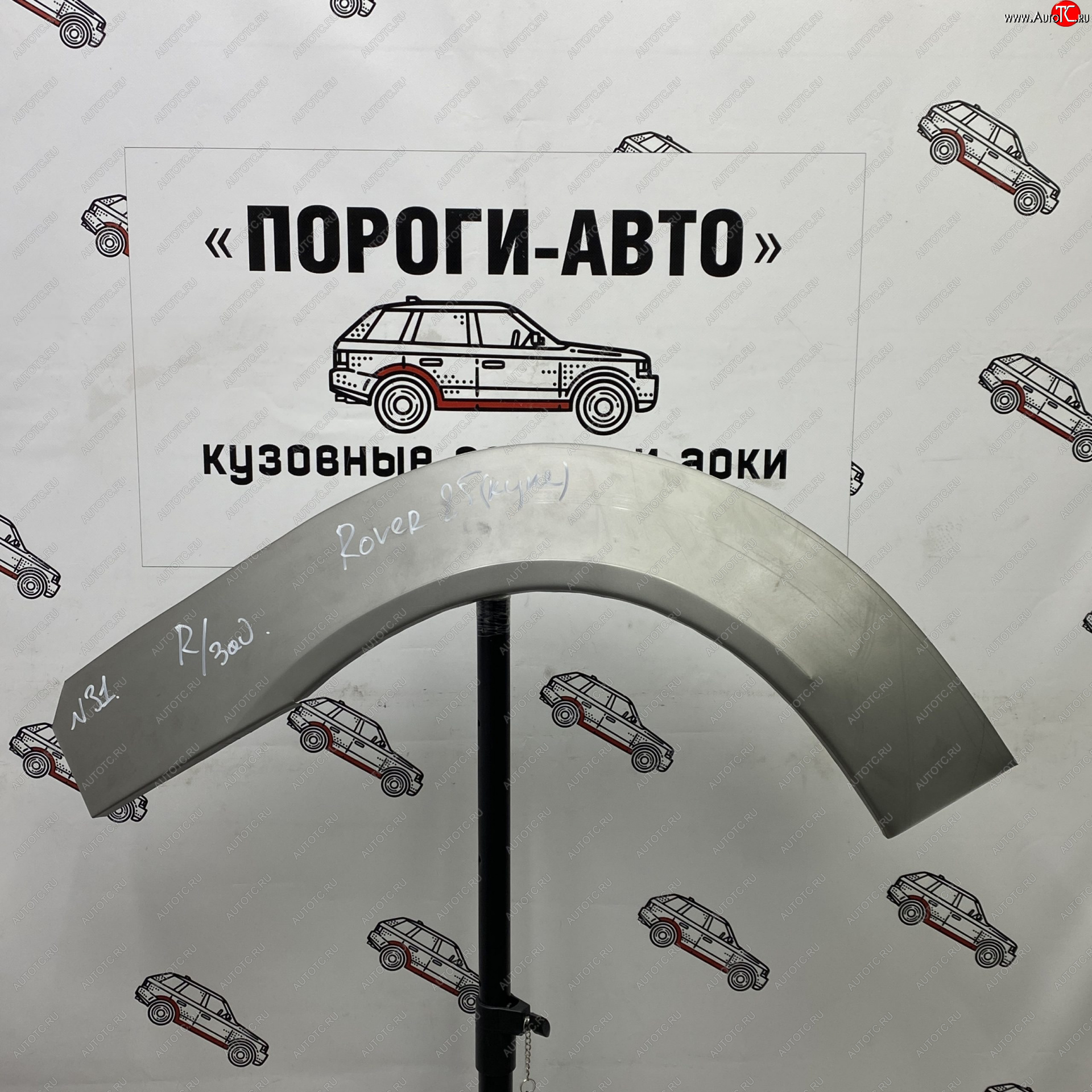 2 199 р. Ремонтные арки задних крыльев (Правая арка) Пороги-Авто Rover 25 R3 хэтчбэк 5 дв. дорестайлинг (1999-2004) (холоднокатаная сталь 0,8мм)  с доставкой в г. Майкоп