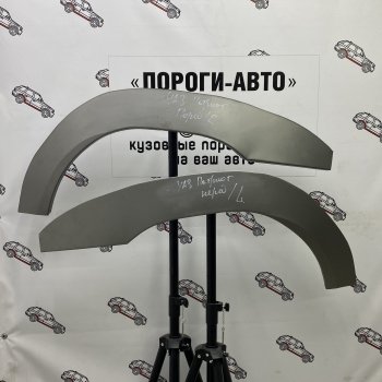Ремонтные арки передних крыльев (Левая арка) Пороги-Авто Уаз Патриот ( 3163 5 дв.,  Карго,  23632,  Спорт,  3163 5-дв.) (2005-2025) дорестайлинг, дорестайлинг пикап, 1 рестайлинг пикап, 1-ый рестайлинг, рестайлинг 1, 2-ой рестайлинг пикап, 2-ой рестайлинг, рестайлинг 2 (холоднокатаная сталь 0,8мм)