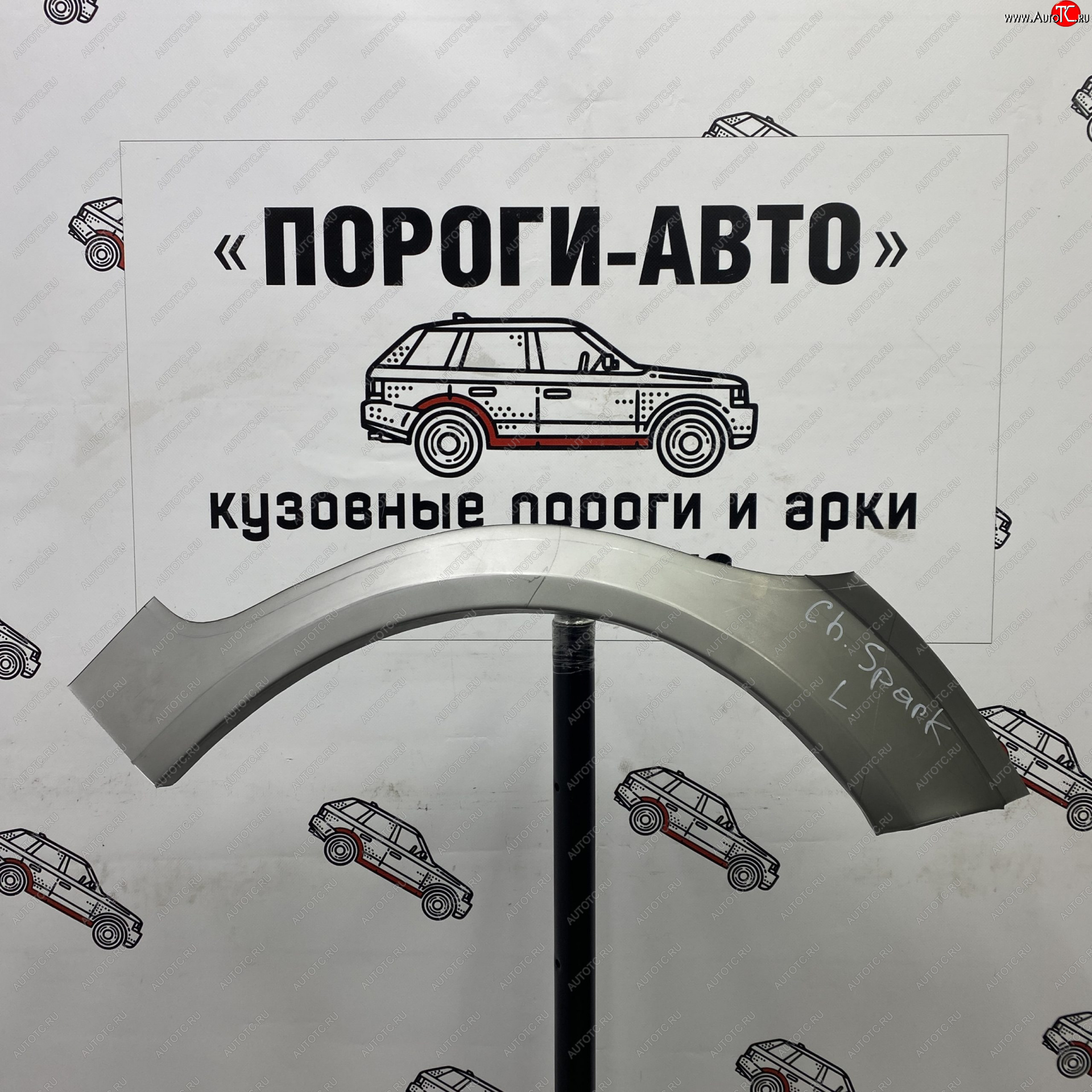 2 199 р. Ремонтные арки задних крыльев (Левая арка) Пороги-Авто Chevrolet Spark M200,250 (2005-2010) (холоднокатаная сталь 0,8мм)  с доставкой в г. Майкоп