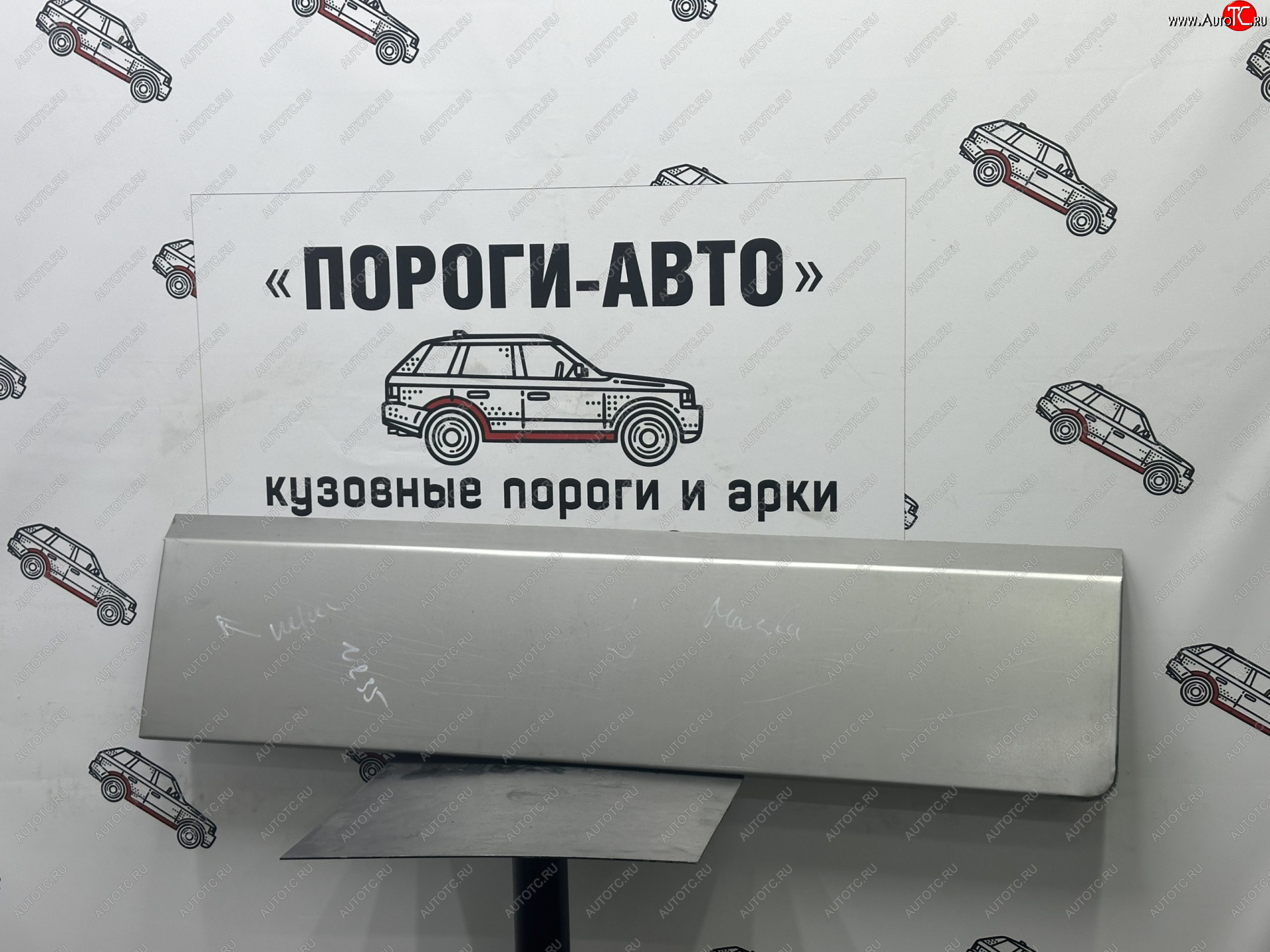 1 989 р. Ремкомплект передней водительской двери Mazda B2600   tpedk  с доставкой в г. Майкоп