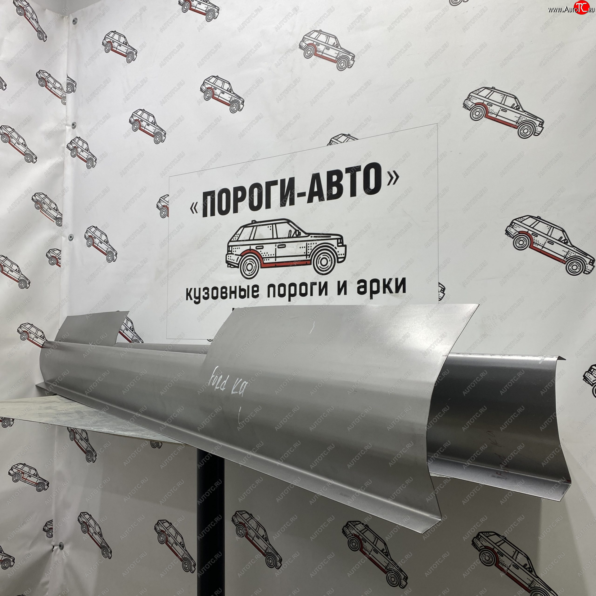 5 649 р. Ремкомплект порогов (2 шт) ПОРОГИ-АВТО Ford Ka 1 (1996-2008) (холоднокатаная сталь 1 мм)  с доставкой в г. Майкоп