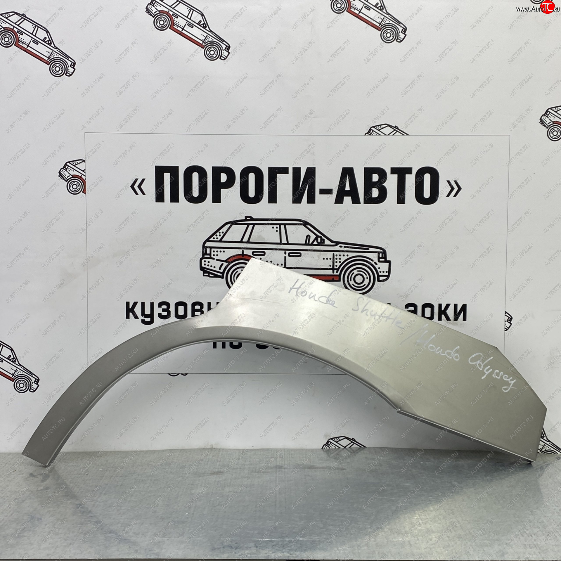 4 299 р. Ремонтные арки задних крыльев (Комплект) Пороги-Авто Honda Odyssey 4 (2008-2013) (холоднокатаная сталь 0,8мм)  с доставкой в г. Майкоп