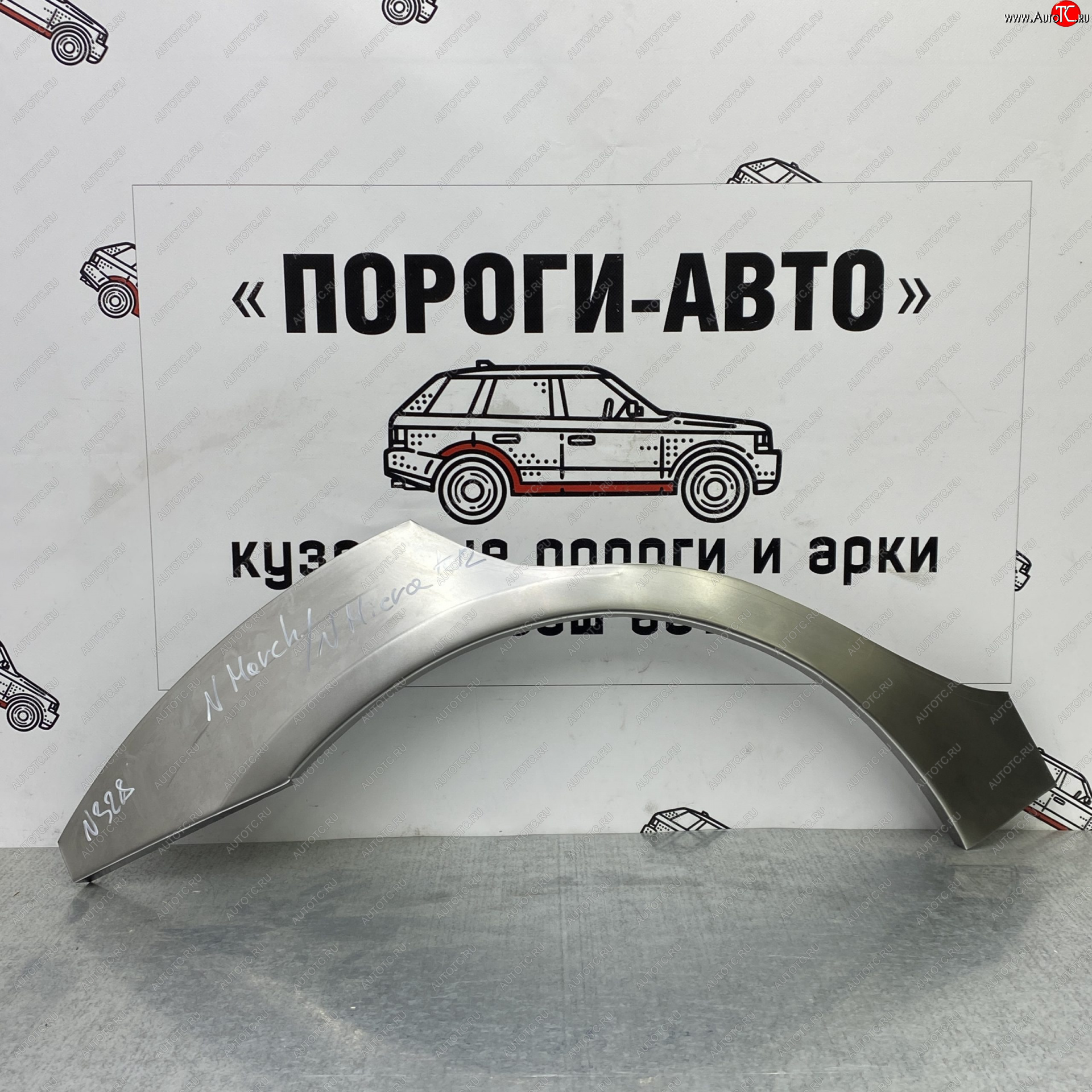 2 199 р. Ремонтные арки задних крыльев (Левая арка) Пороги-Авто  Nissan Micra  K12 (2002-2010) 5 дв. дорестайлинг, 5 дв. 2-ой рестайлинг (холоднокатаная сталь 0,8мм)  с доставкой в г. Майкоп