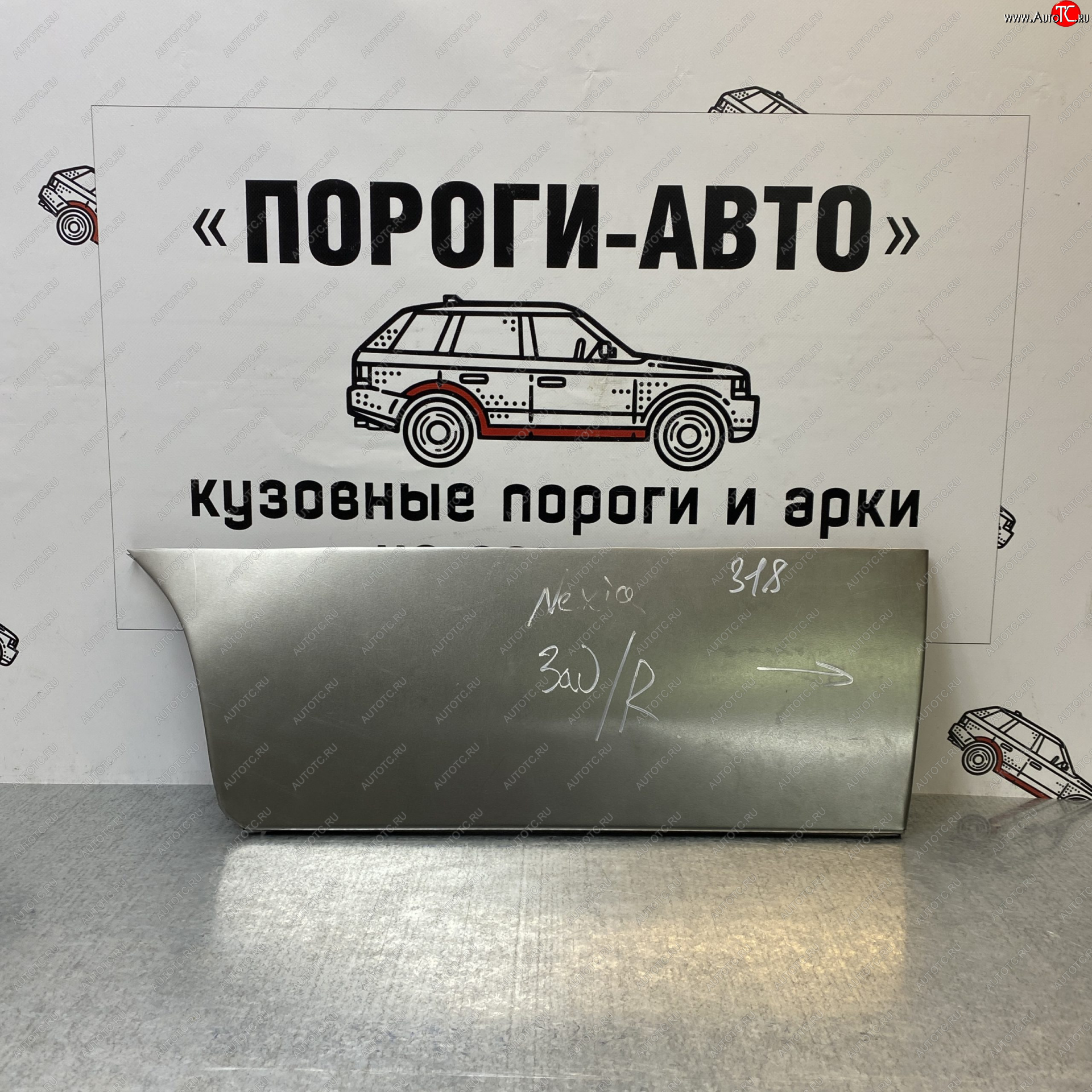 2 199 р. Ремонтные арки задних крыльев (Комплект) Пороги-Авто  Daewoo Nexia ( дорестайлинг,  рестайлинг) (1995-2015) (холоднокатаная сталь 0,8мм)  с доставкой в г. Майкоп