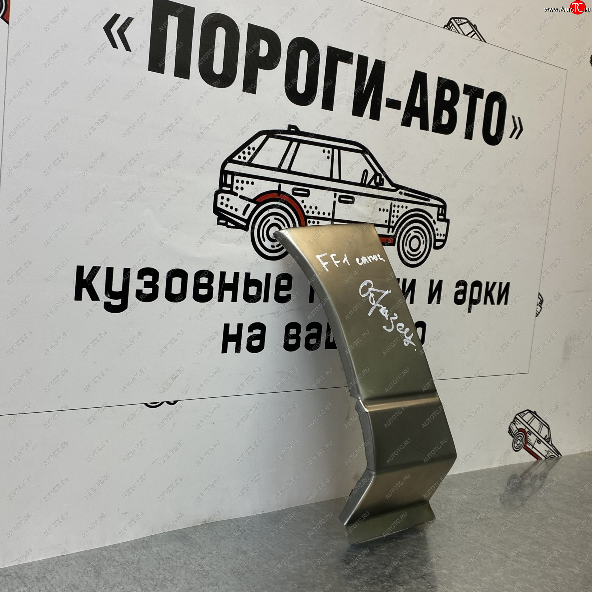 3 399 р. Ремонтный сапожок переднего крыла (Комплект) Пороги-Авто Ford Focus 1 хэтчбэк 5 дв. дорестайлинг (1998-2002) (холоднокатаная сталь 0,8мм)  с доставкой в г. Майкоп