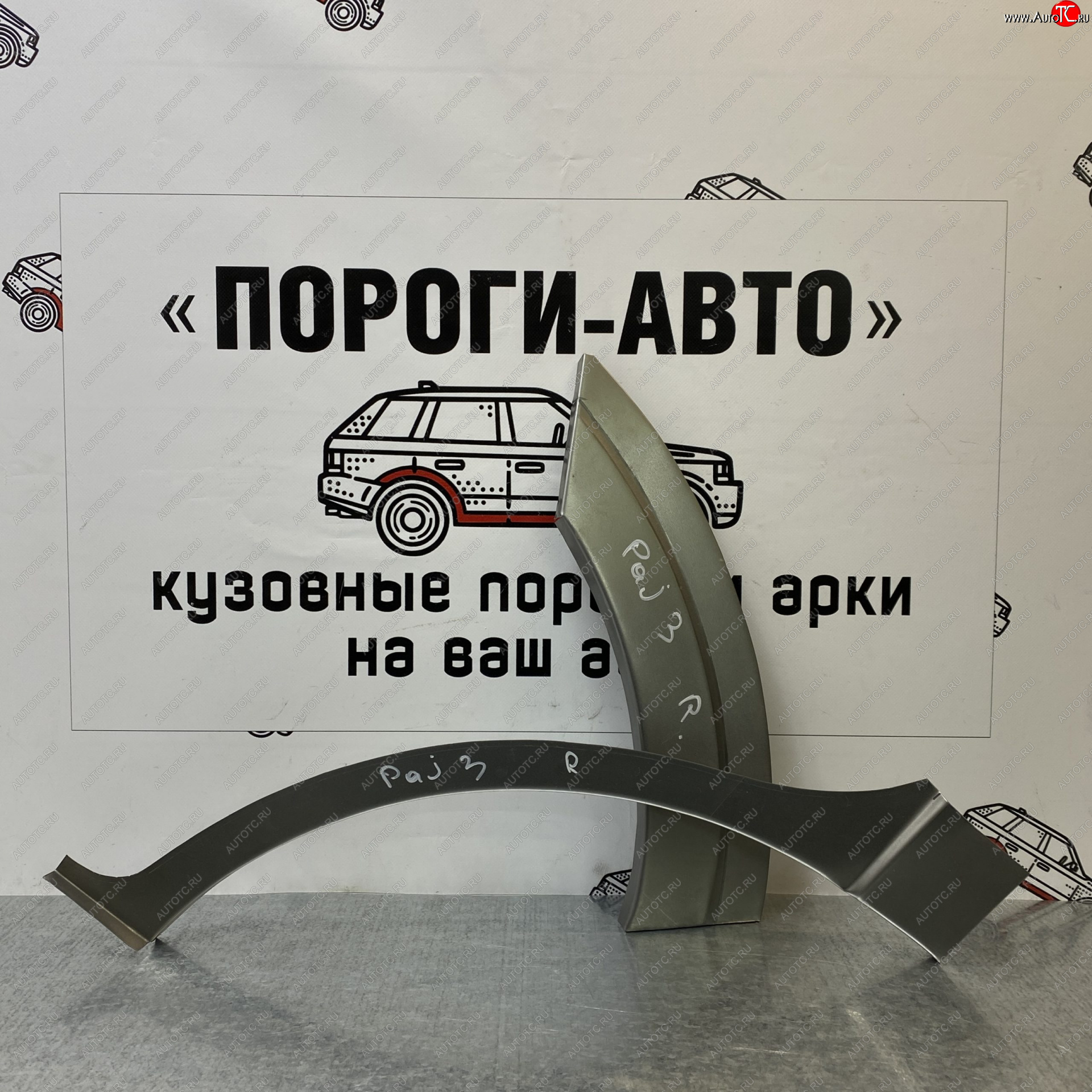 2 199 р. Ремонтные арки задних крыльев (Правая арка) Пороги-Авто Mitsubishi Pajero 3 V70 дорестайлинг (1999-2003) (холоднокатаная сталь 0,8мм)  с доставкой в г. Майкоп