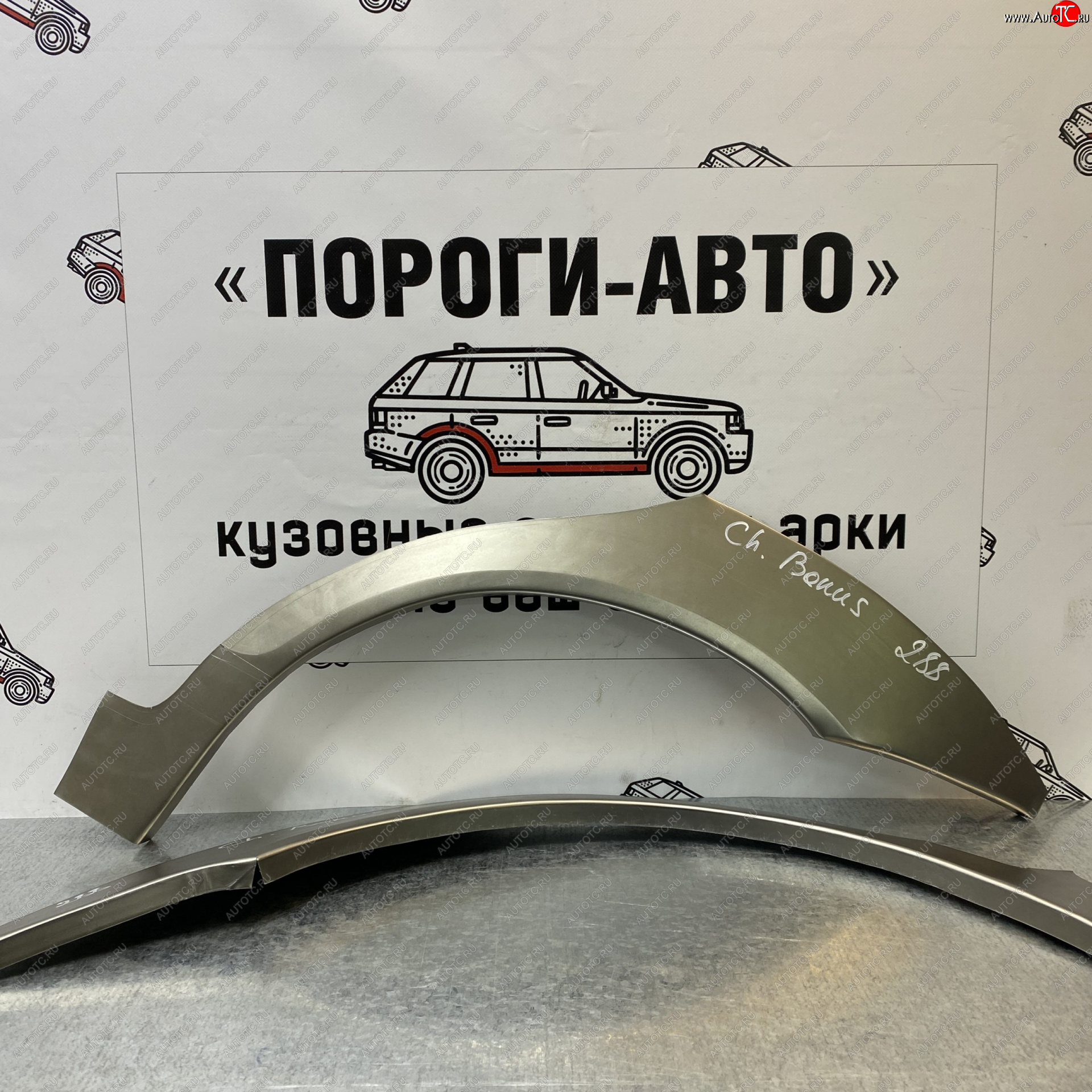 4 299 р. Комплект задних ремонтных арок Пороги-Авто  Chery Bonus  (A13) (2011-2016) лифтбэк (Холоднокатаная сталь 0,8 мм)  с доставкой в г. Майкоп