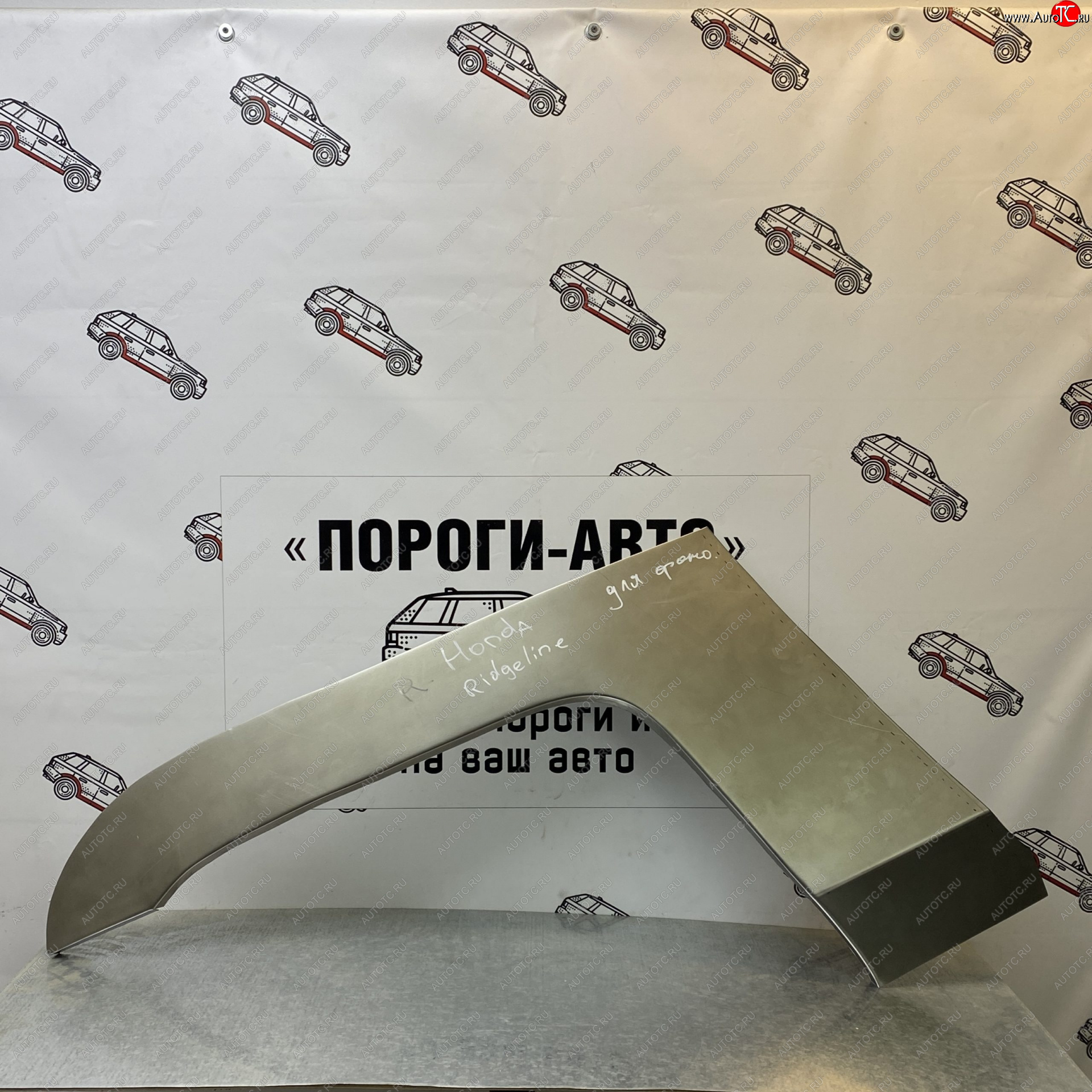 4 299 р. Комплект задних ремонтных арок Пороги-Авто  Honda Ridgeline  YK1 (2005-2008) дорестайлинг (Холоднокатаная сталь 0,8 мм)  с доставкой в г. Майкоп