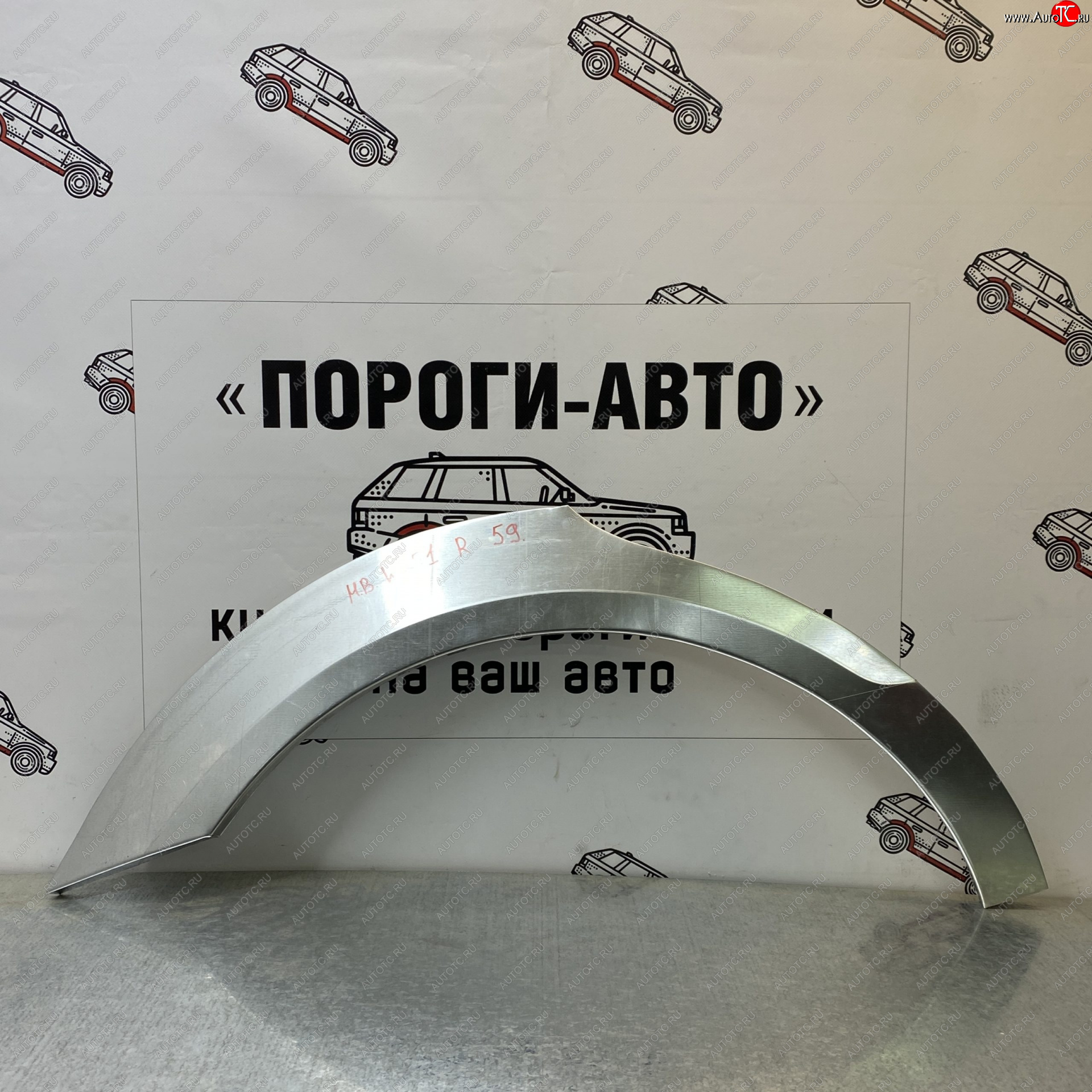 2 199 р. Ремонтные арки задних крыльев (Левая арка) Пороги-Авто  Mercedes-Benz R-Class  W251/V251 (2006-2015) Дорестайлинг, рестайлинг (холоднокатаная сталь 0,8мм)  с доставкой в г. Майкоп