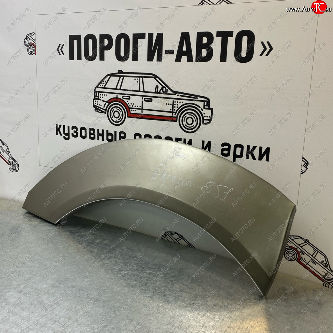 2 199 р. Ремонтные арки задних крыльев (Левая арка) Пороги-Авто Nissan Elgrand 2 рестайлинг (2004-2010) (холоднокатаная сталь 0,8мм)  с доставкой в г. Майкоп