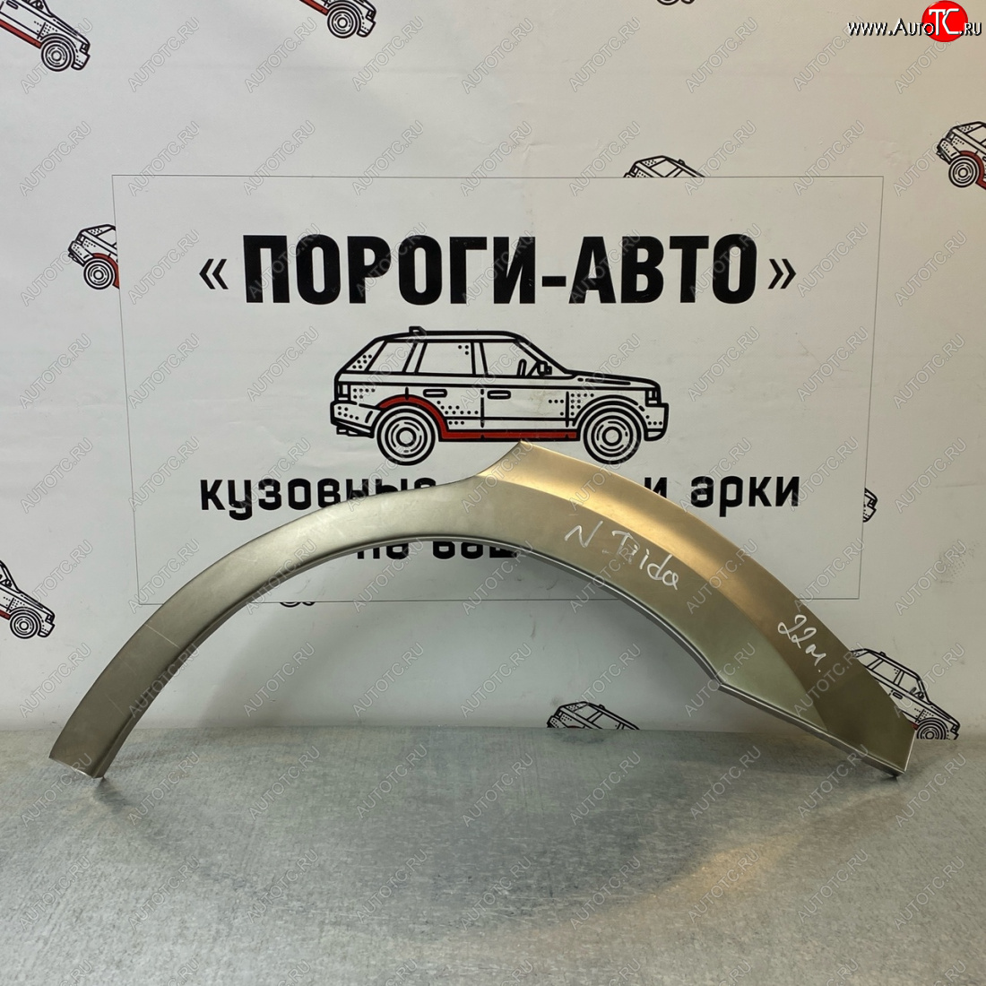 2 199 р. Ремонтные арки задних крыльев (Левая арка) Пороги-Авто Nissan Tiida 1 седан C11 рестайлинг (2010-2014) (холоднокатаная сталь 0,8мм)  с доставкой в г. Майкоп
