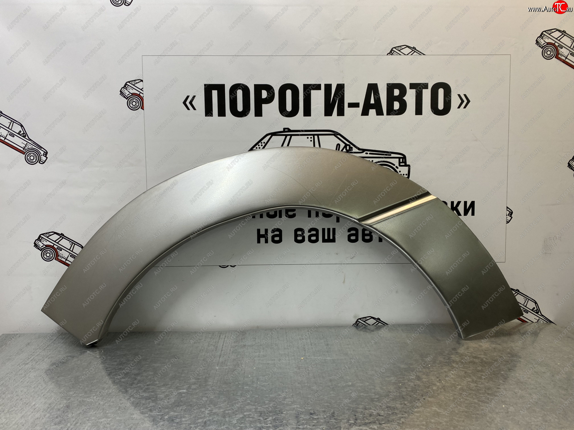 2 199 р. Ремонтные арки передних крыльев (Левая арка) Пороги-Авто Toyota Previa 2 (2000-2006) (холоднокатаная сталь 0,8мм)  с доставкой в г. Майкоп