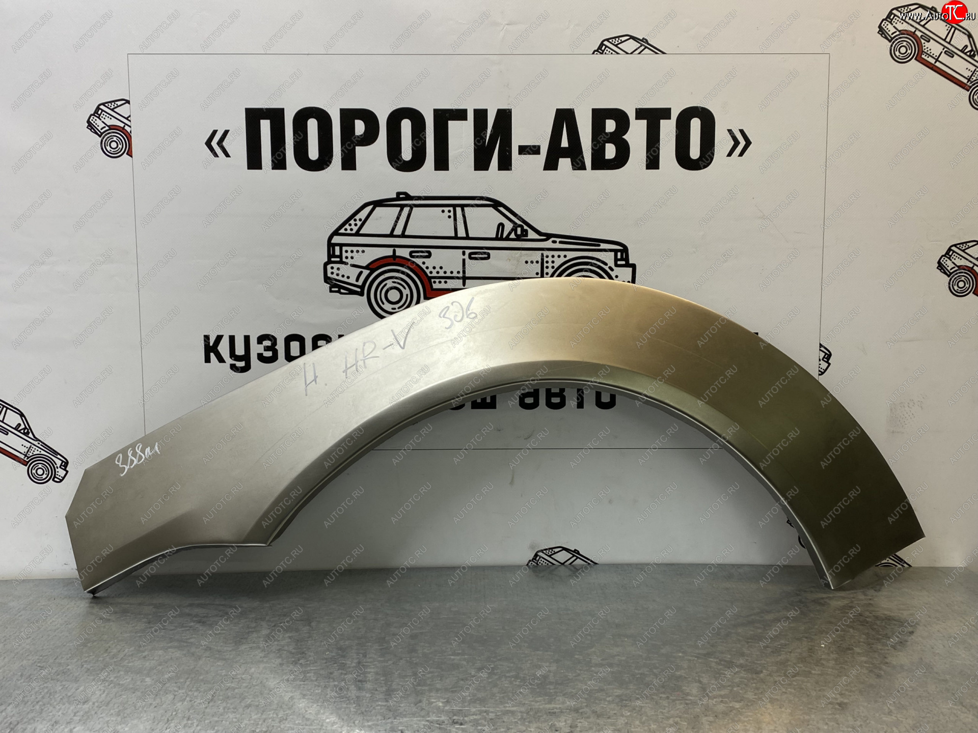 4 299 р. Комплект задних ремонтных арок Пороги-Авто Honda HR-V GH1,GH2 дорестайлинг 3 дв. (1998-2001) (Холоднокатаная сталь 0,8 мм)  с доставкой в г. Майкоп