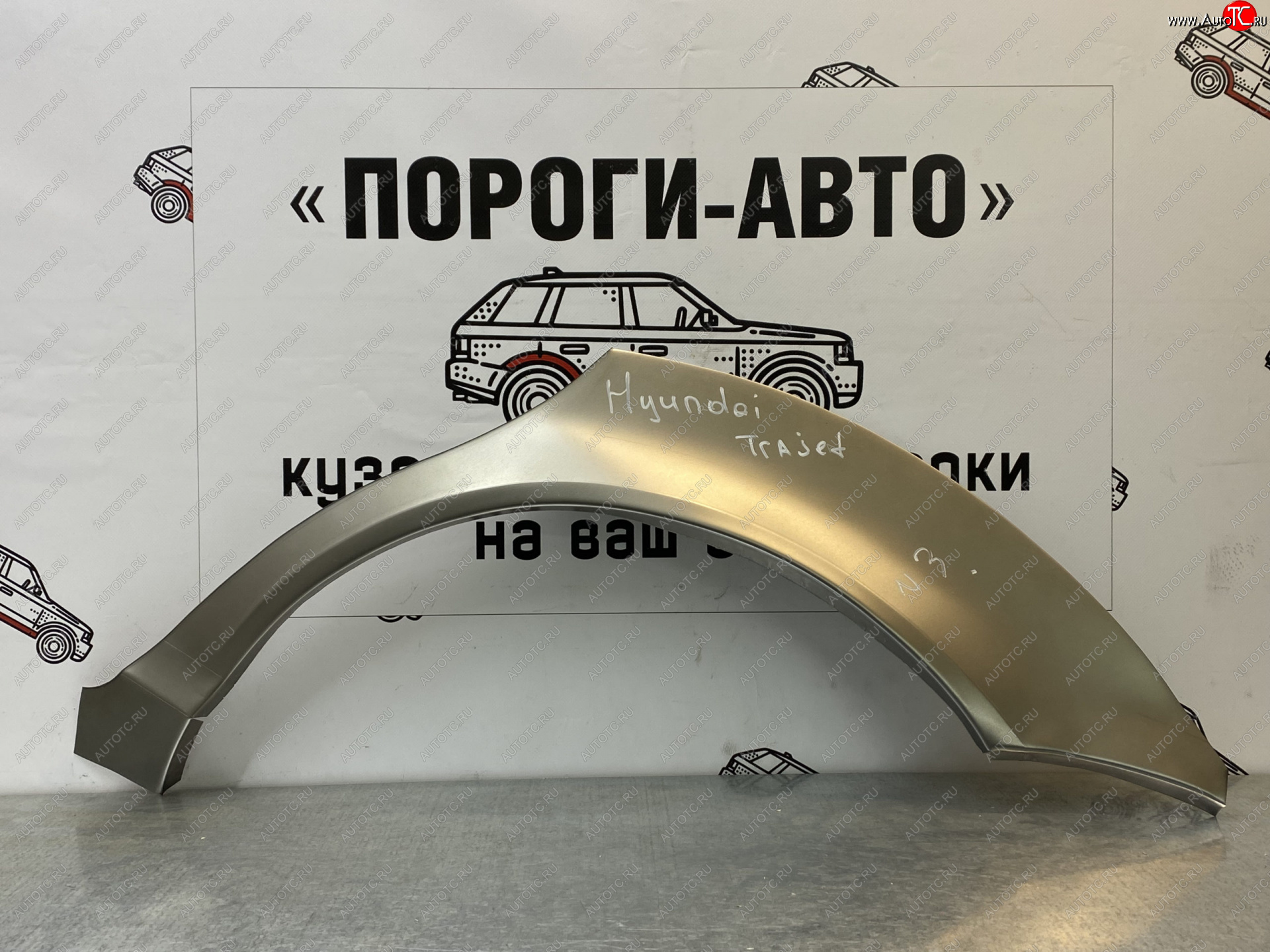 2 199 р. Ремонтные арки задних крыльев (Левая арка) Пороги-Авто  Hyundai Trajet (1999-2008) (холоднокатаная сталь 0,8мм)  с доставкой в г. Майкоп