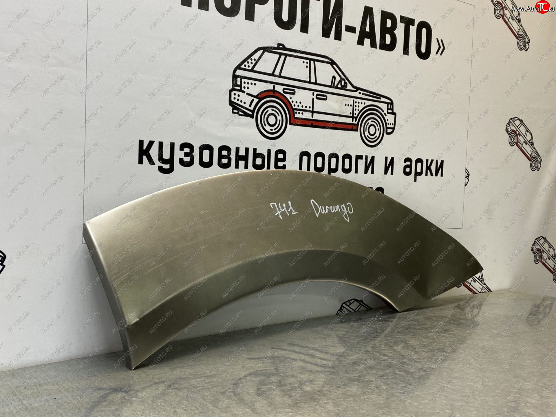 4 299 р. Комплект задних ремонтных арок Пороги-Авто  Dodge Durango  ND (2003-2009) дорестайлинг, рестайлинг (Холоднокатаная сталь 0,8 мм)  с доставкой в г. Майкоп
