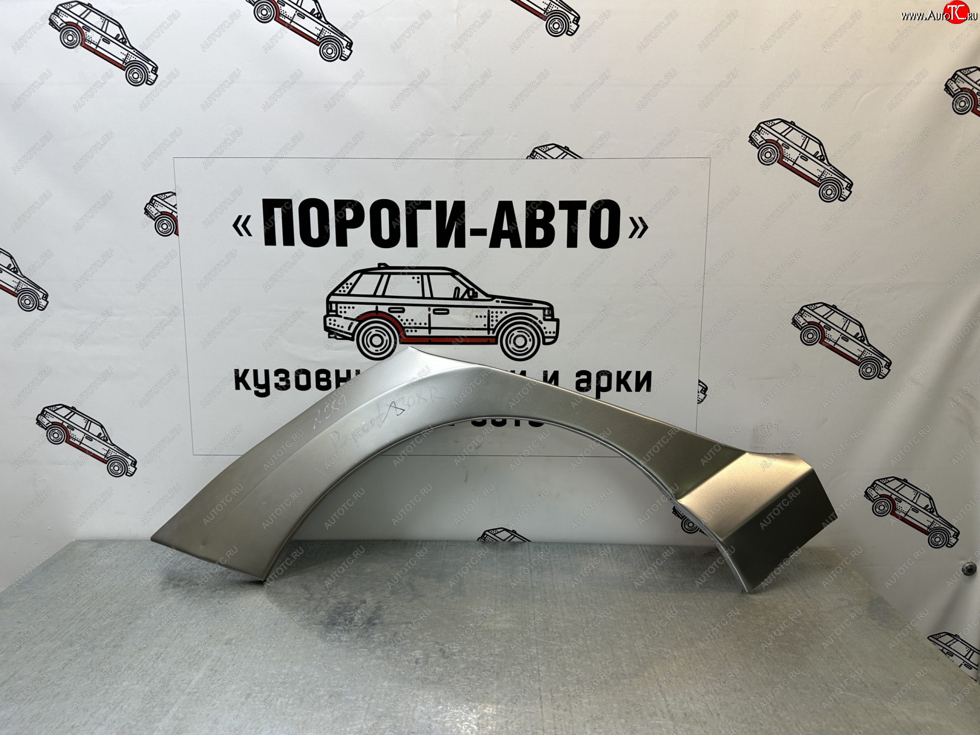 4 299 р. Ремонтные арки задних крыльев (Комплект) Пороги-Авто Peugeot 308 T7 хэтчбек 5 дв. дорестайлинг (2007-2011) (холоднокатаная сталь 0,8мм)  с доставкой в г. Майкоп