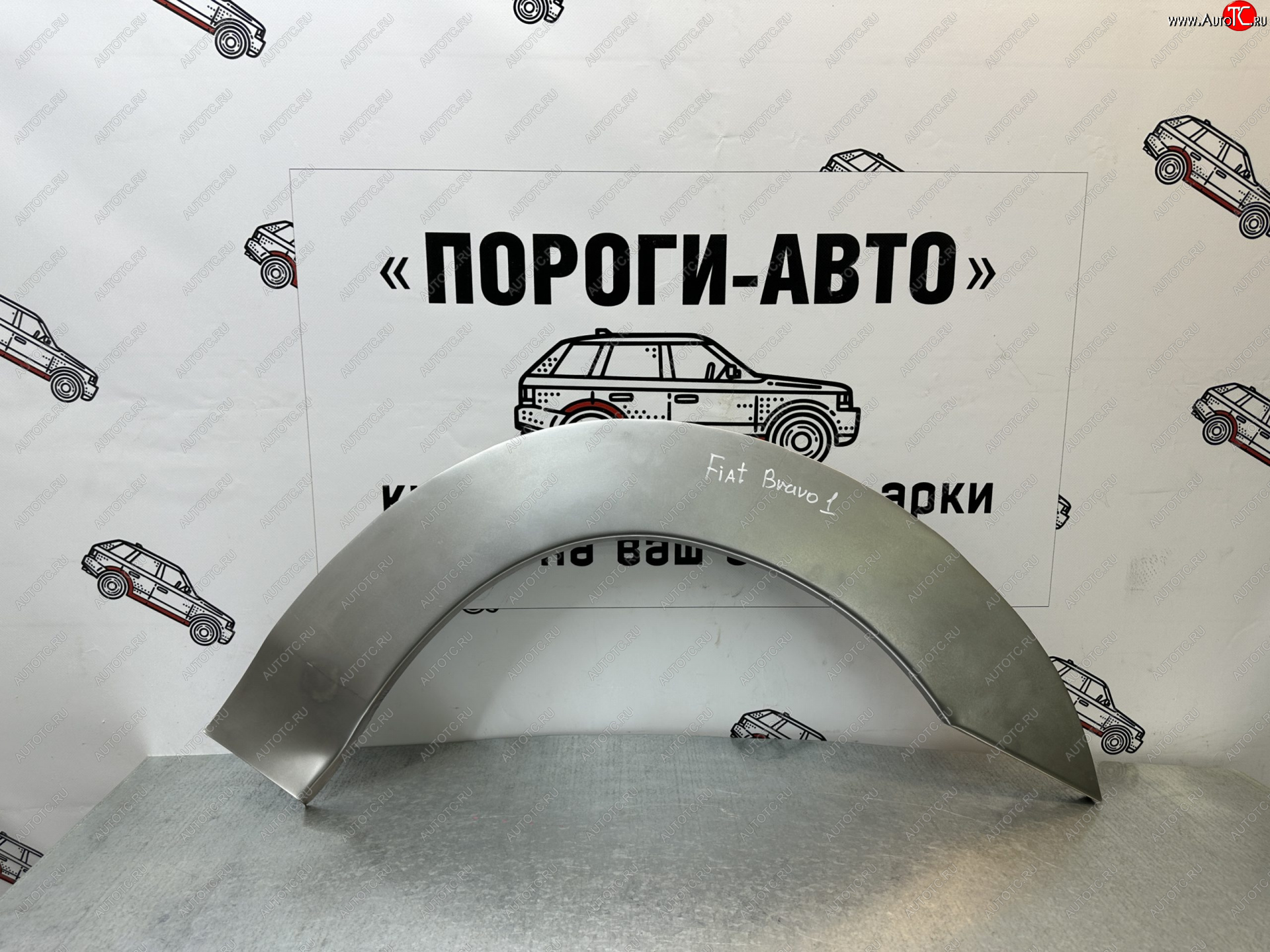2 199 р. Ремонтные арки задних крыльев (Правая арка) Пороги-Авто  Fiat Bravo  182 (1995-2001) хэтбэк 3 дв. (холоднокатаная сталь 0,8мм)  с доставкой в г. Майкоп