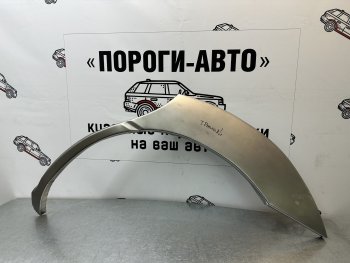 Ремкомплект внешних арок (2 шт) Пороги-Авто Toyota Previa 2 (2000-2006) (Холоднокатаная сталь 0,8 мм)