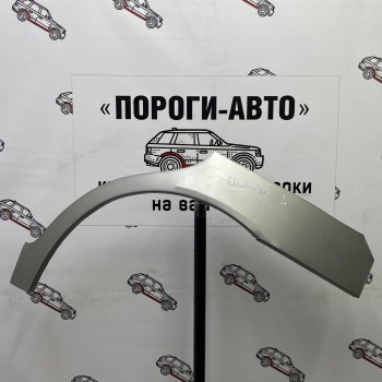 Ремкомплект внешних арок (2 шт) Пороги-Авто Hyundai Elantra XD седан дорестайлинг (2000-2003) (Холоднокатаная сталь 0,8 мм)