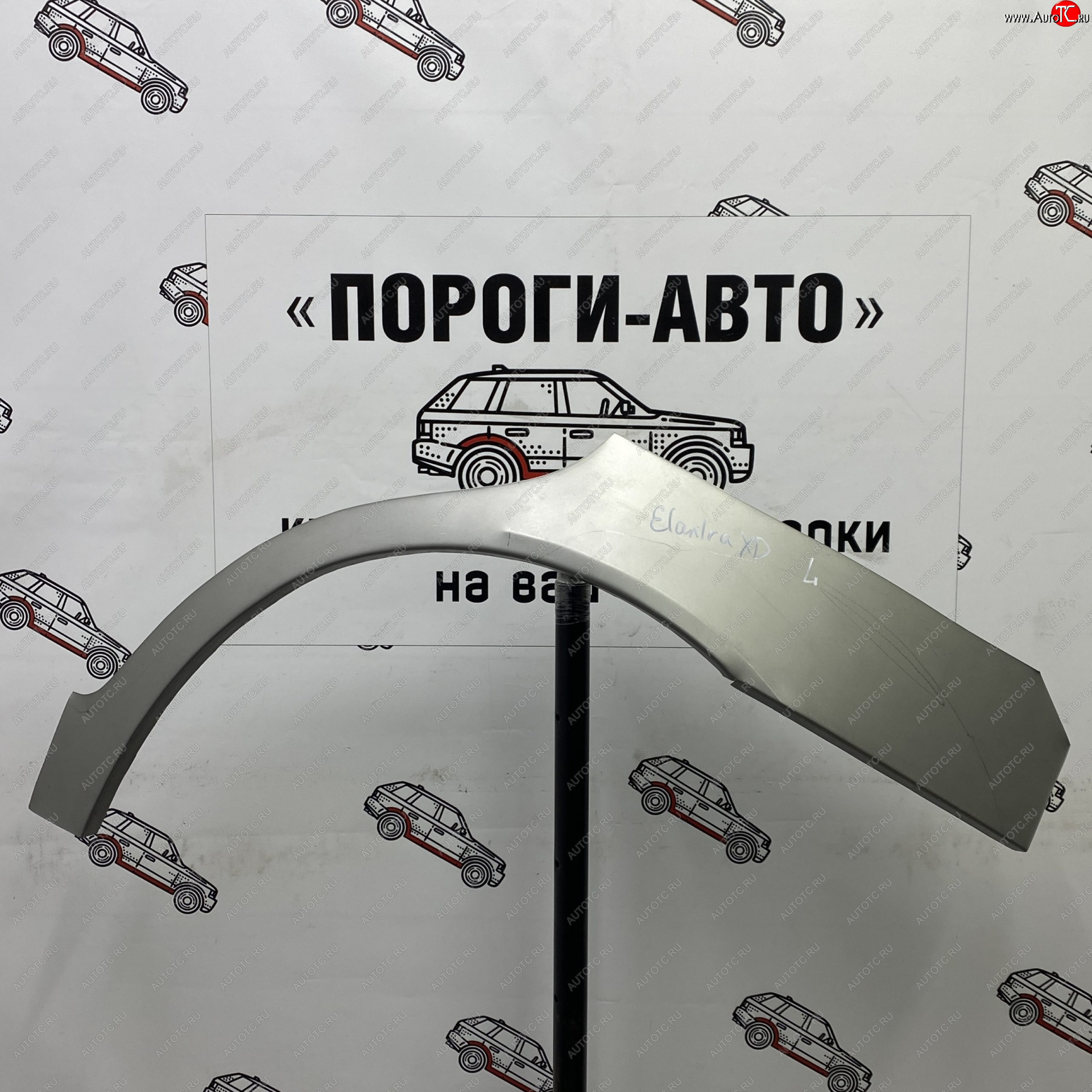 2 199 р. Левая внешняя ремонтная арка Пороги-Авто  Hyundai Elantra  XD (2000-2014) седан дорестайлинг, (ТагАЗ) седан (Холоднокатаная сталь 0,8 мм)  с доставкой в г. Майкоп
