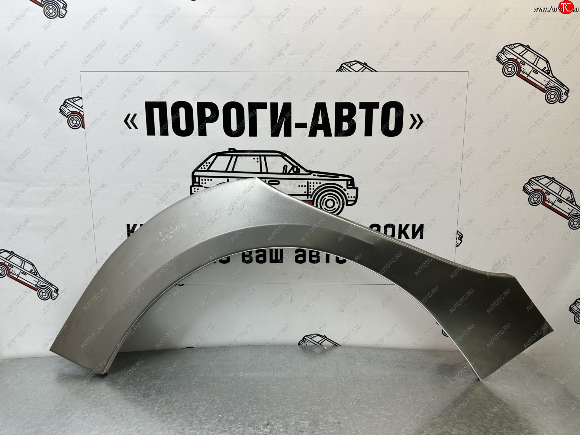 4 299 р. Комплект задних ремонтных арок Пороги-Авто Opel Astra J универсал рестайлинг (2012-2017) (Холоднокатаная сталь 0,8 мм)  с доставкой в г. Майкоп