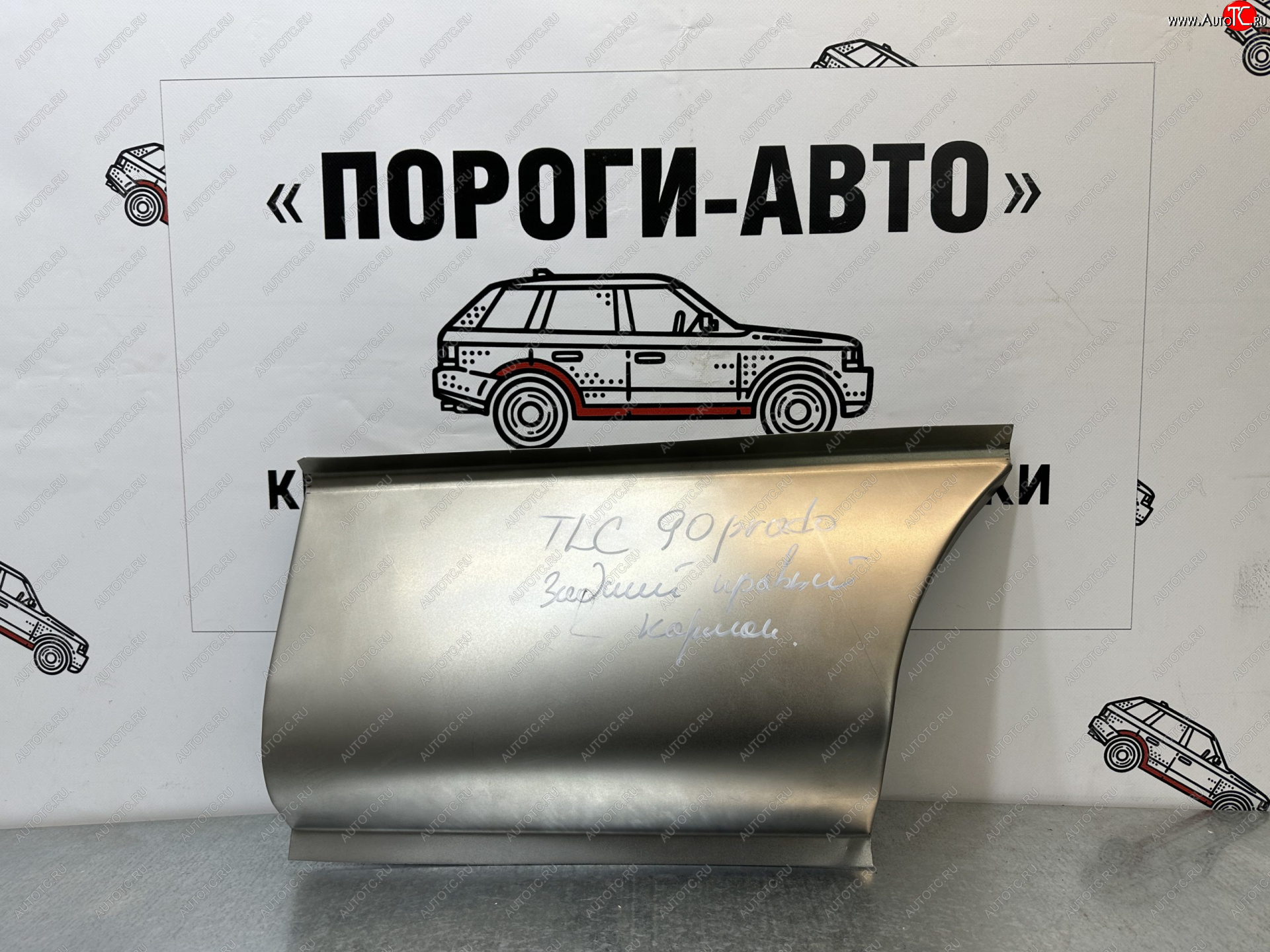 4 499 р. Задние карманы под бампер Toyota Land Cruiser Prado 90 Комплект карманов Пороги-Авто jjcat-01  с доставкой в г. Майкоп