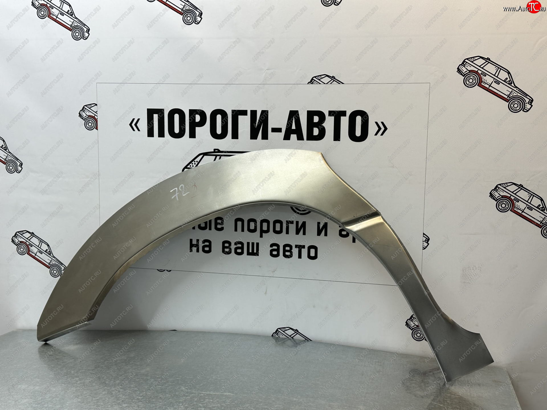 2 199 р. Правая задняя ремонтная арка Пороги-Авто  Dodge Caravan (1996-2000) (Холоднокатаная сталь 0,8 мм)  с доставкой в г. Майкоп