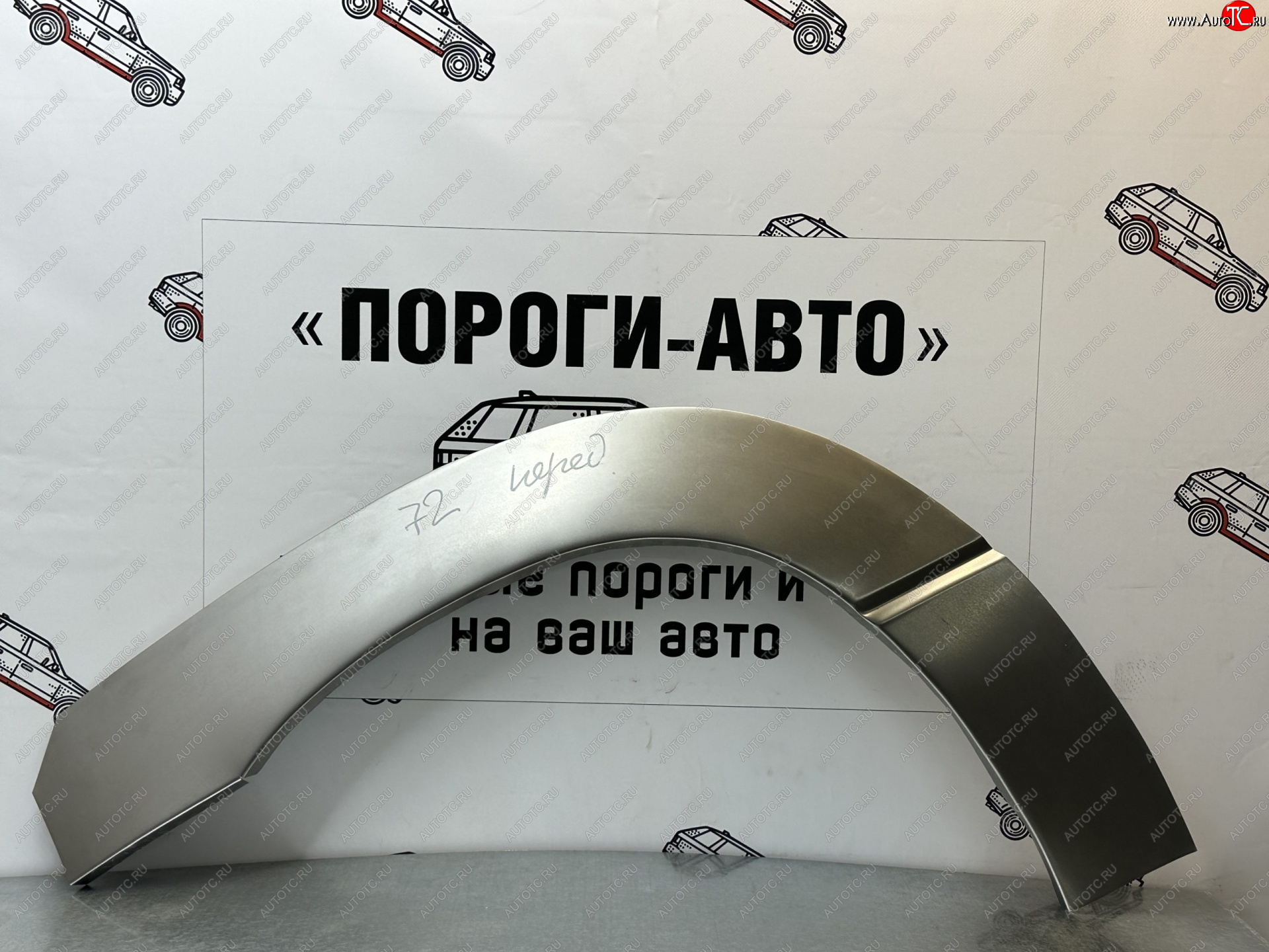 2 199 р. Правая внешняя ремонтная арка Пороги-Авто  Dodge Caravan (2007-2010) (Холоднокатаная сталь 0,8 мм)  с доставкой в г. Майкоп