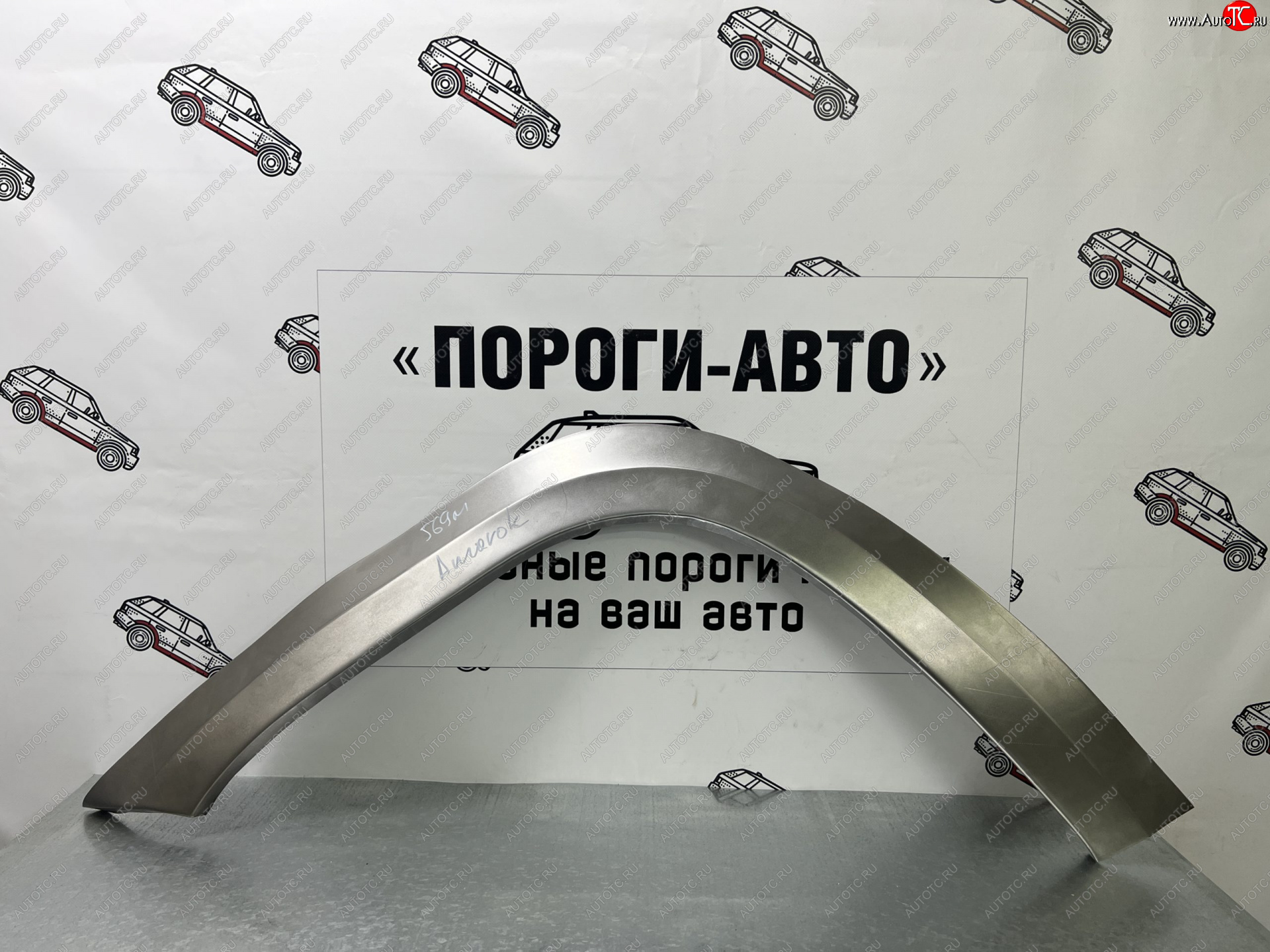 2 199 р. Ремонтные арки передних крыльев (Левая арка) Пороги-Авто Volkswagen Amarok дорестайлинг (2009-2016) (холоднокатаная сталь 0,8мм)  с доставкой в г. Майкоп