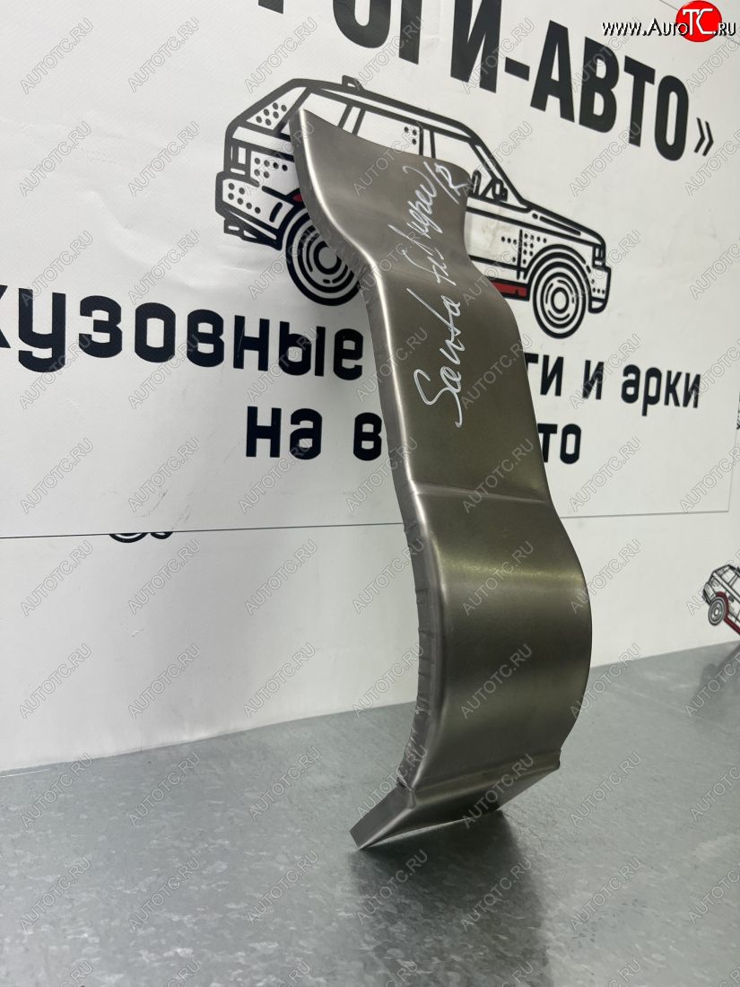 1 399 р. Ремонтный сапожок переднего крыла (Левая арка) Пороги-Авто  Hyundai Santa Fe  SM (2000-2012) (холоднокатаная сталь 0,8мм)  с доставкой в г. Майкоп