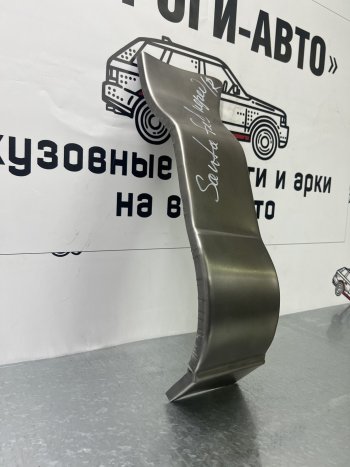Ремонтный сапожок переднего крыла (Правая арка) Пороги-Авто Hyundai Santa Fe  SM (2000-2012) (холоднокатаная сталь 0,8мм)