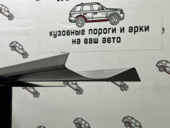 Левый ремонтный порог ПОРОГИ-АВТО Toyota Corsa L50 седан дорестайлинг (1994-1997) (холоднокатаная сталь 1 мм)