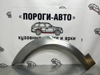 Ремкомплект внешних арок (2 шт) Пороги-Авто Volkswagen Passat B5 седан дорестайлинг (1996-2000) (Холоднокатаная сталь 0,8 мм)