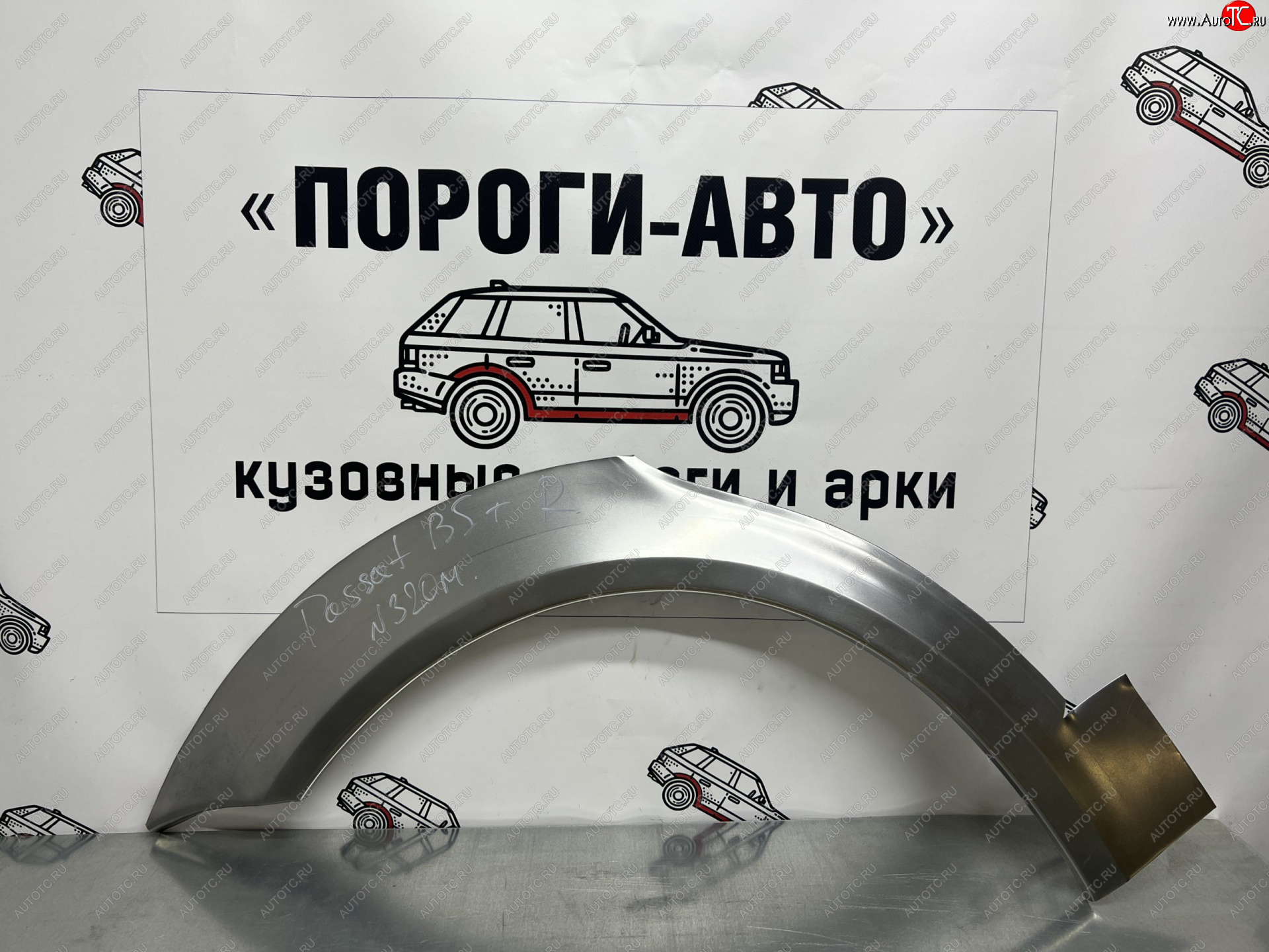 2 199 р. Левая внешняя ремонтная арка Пороги-Авто Volkswagen Passat B5 седан дорестайлинг (1996-2000) (Холоднокатаная сталь 0,8 мм)  с доставкой в г. Майкоп